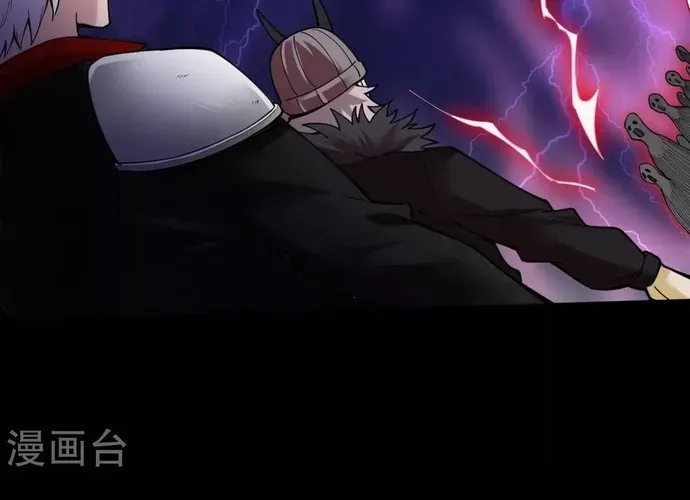 Chapter 517 - Image 22