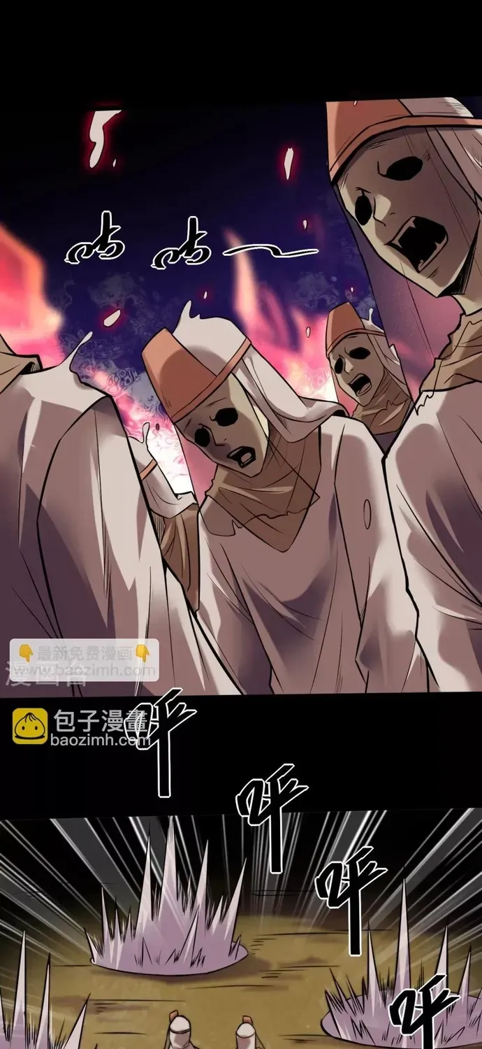 Chapter 517 - Image 23