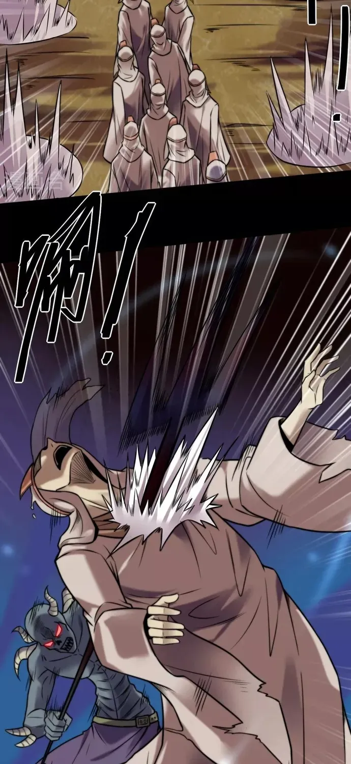 Chapter 517 - Image 24