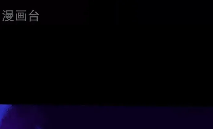 Chapter 517 - Image 6