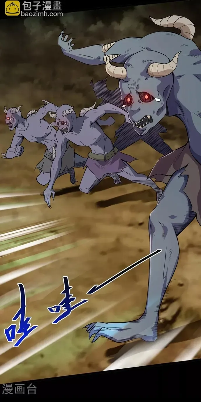 Chapter 518 - Image 20