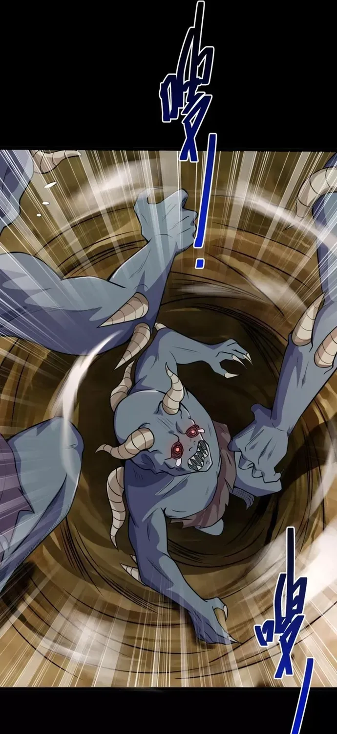 Chapter 518 - Image 21