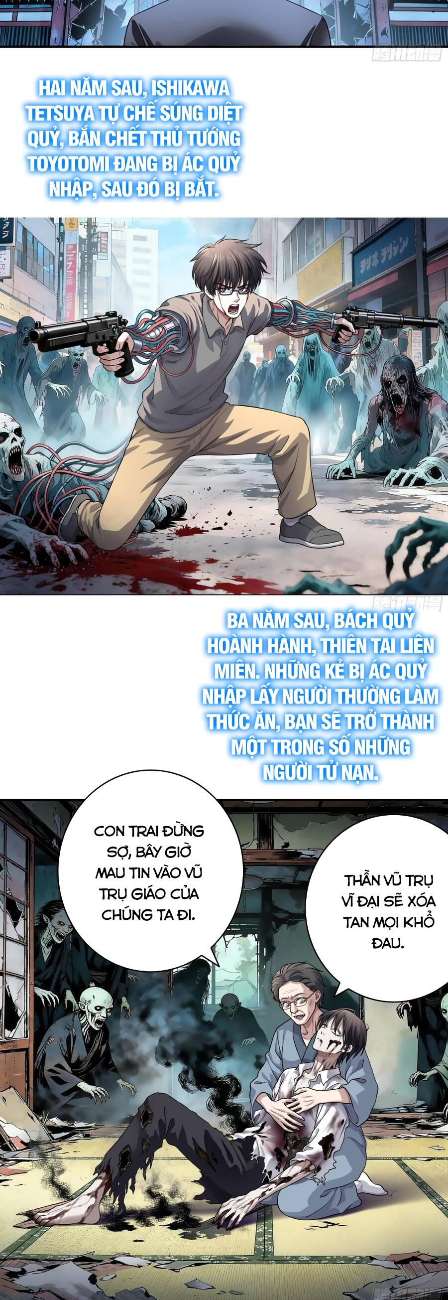 Triệu Hoán Danh Tướng Tam Quốc, Ta Làm Đông Anh Thừa Tướng - Chương 1 - Trang 11