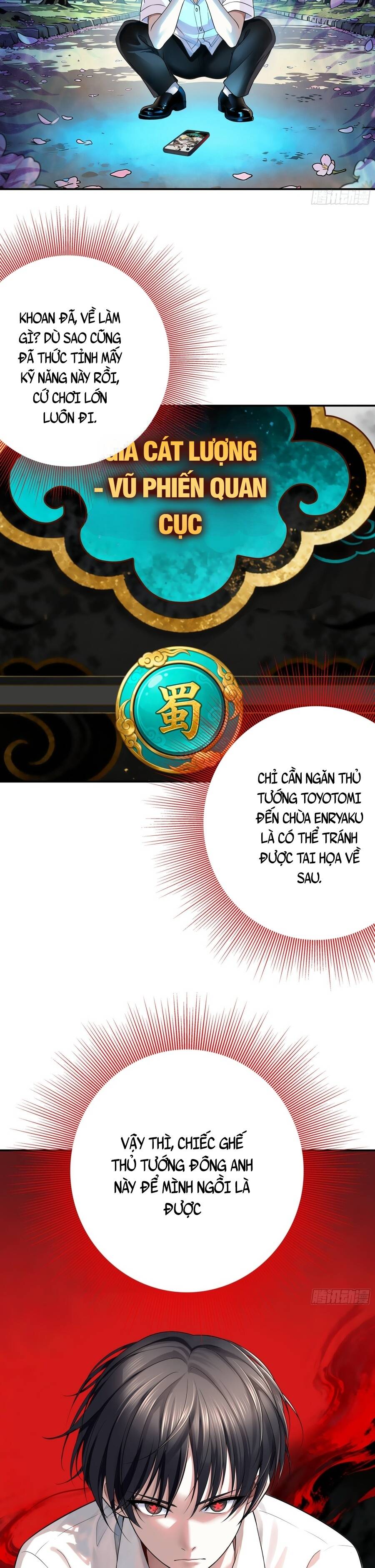 Triệu Hoán Danh Tướng Tam Quốc, Ta Làm Đông Anh Thừa Tướng - Chương 1 - Trang 13