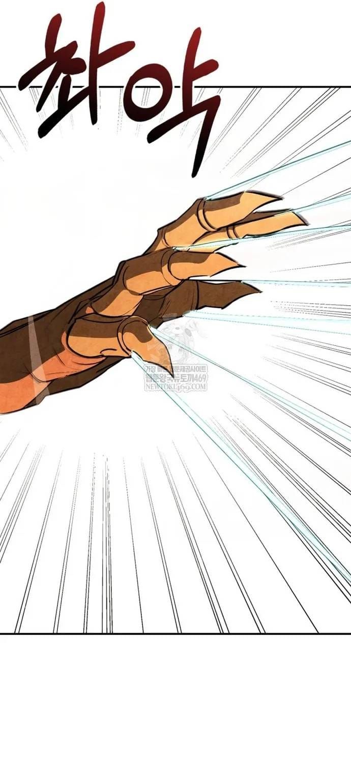 Vị Thần Trở Lại Chap 157 - Next Chap 156