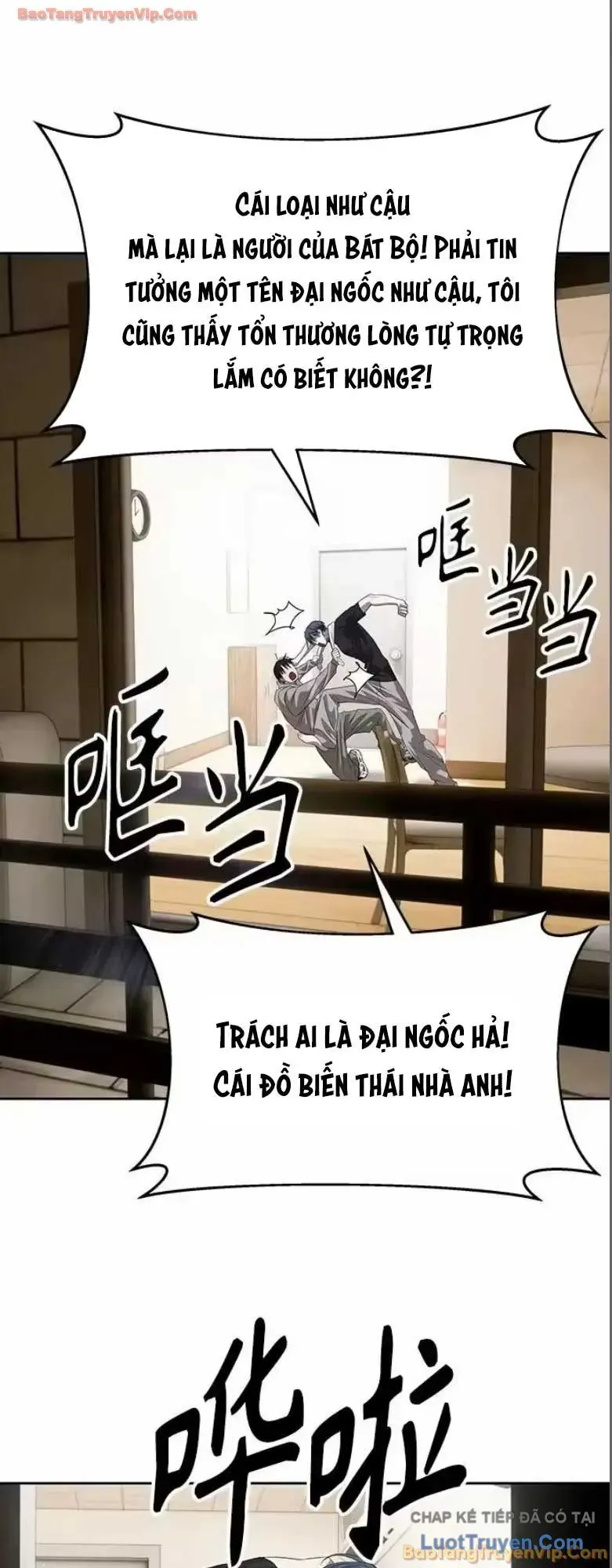 Chapter 67 - Image 32