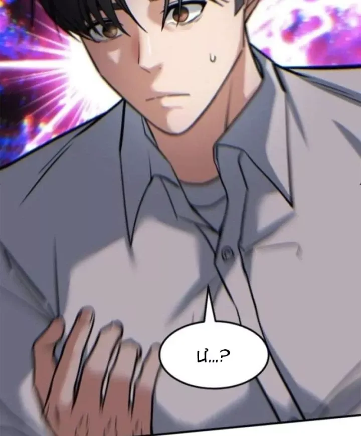 Chương 91 - Trang 100