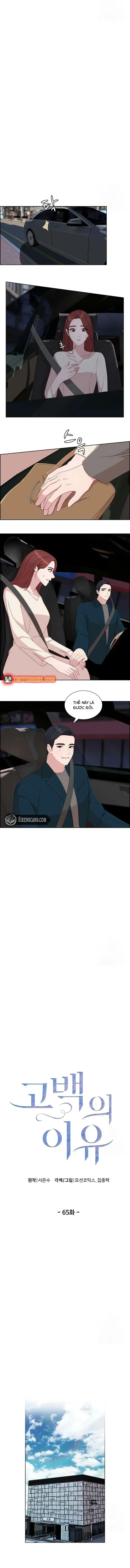Lý Do Cho Một Lời Thú Tội [Chap 64-65] — trang 8