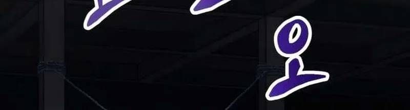 Chapter 234 - Image 50