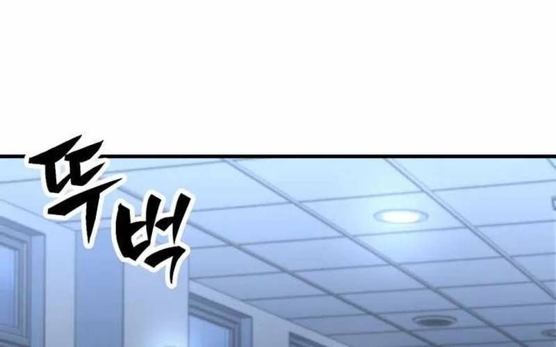 Chapter 234 - Image 54