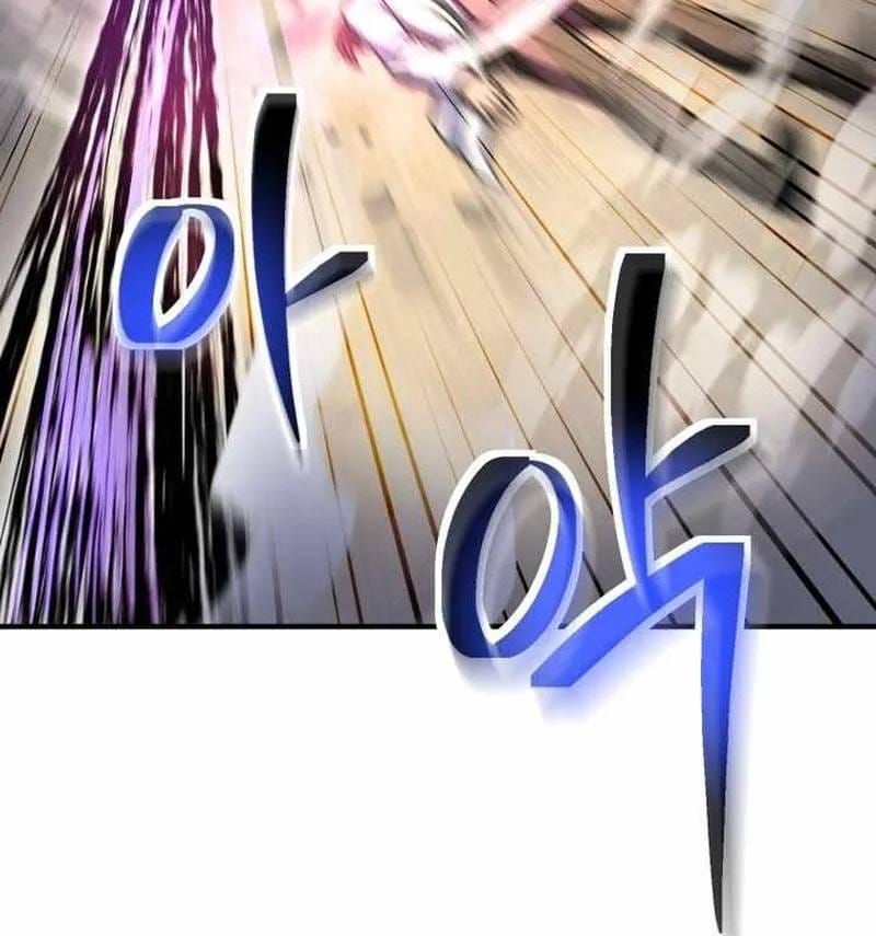 Chapter 235 - Image 120