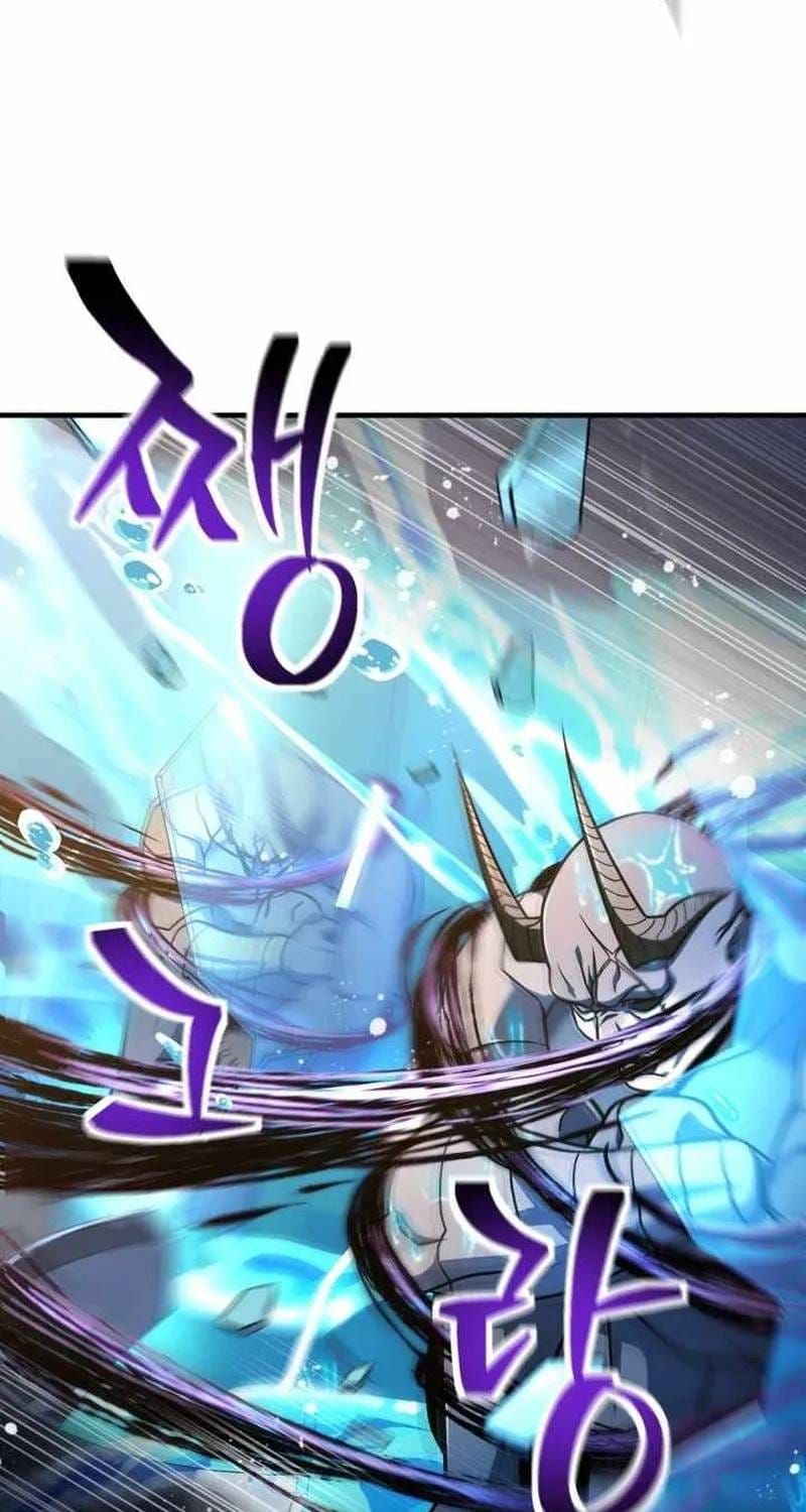 Chapter 235 - Image 121