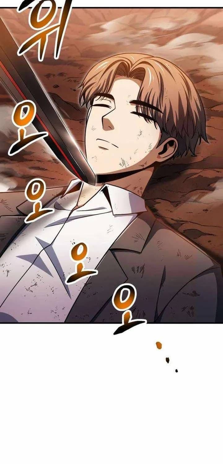 Chapter 237 - Image 3