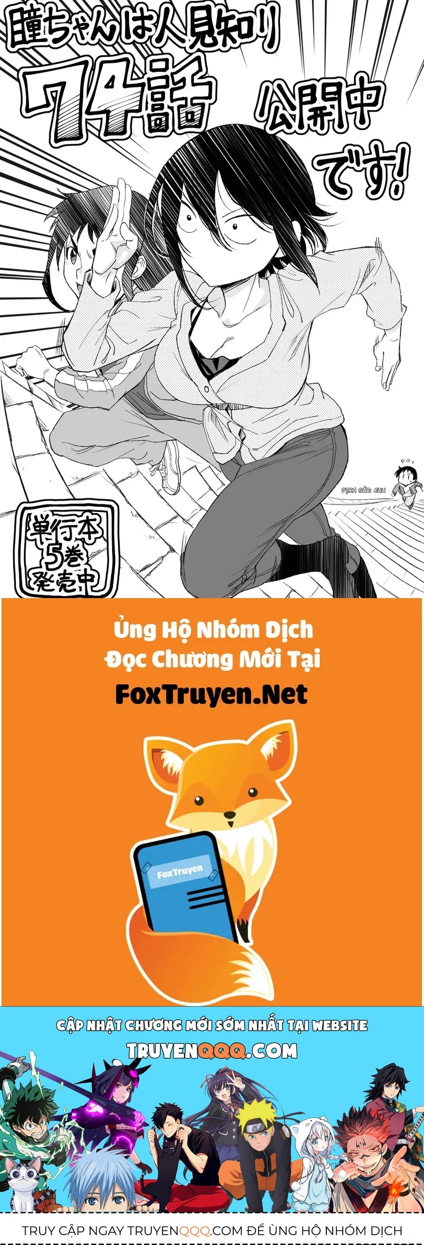 Chương 74 - Trang 13