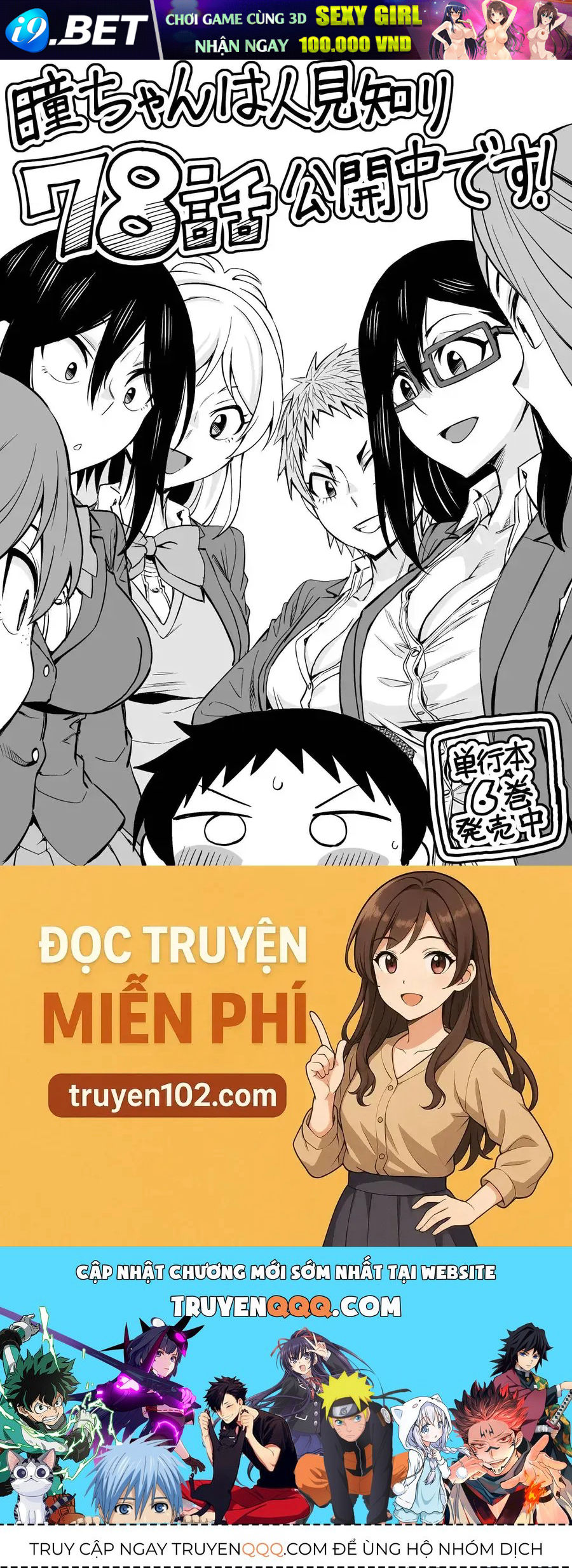 Chương 78 - Trang 13