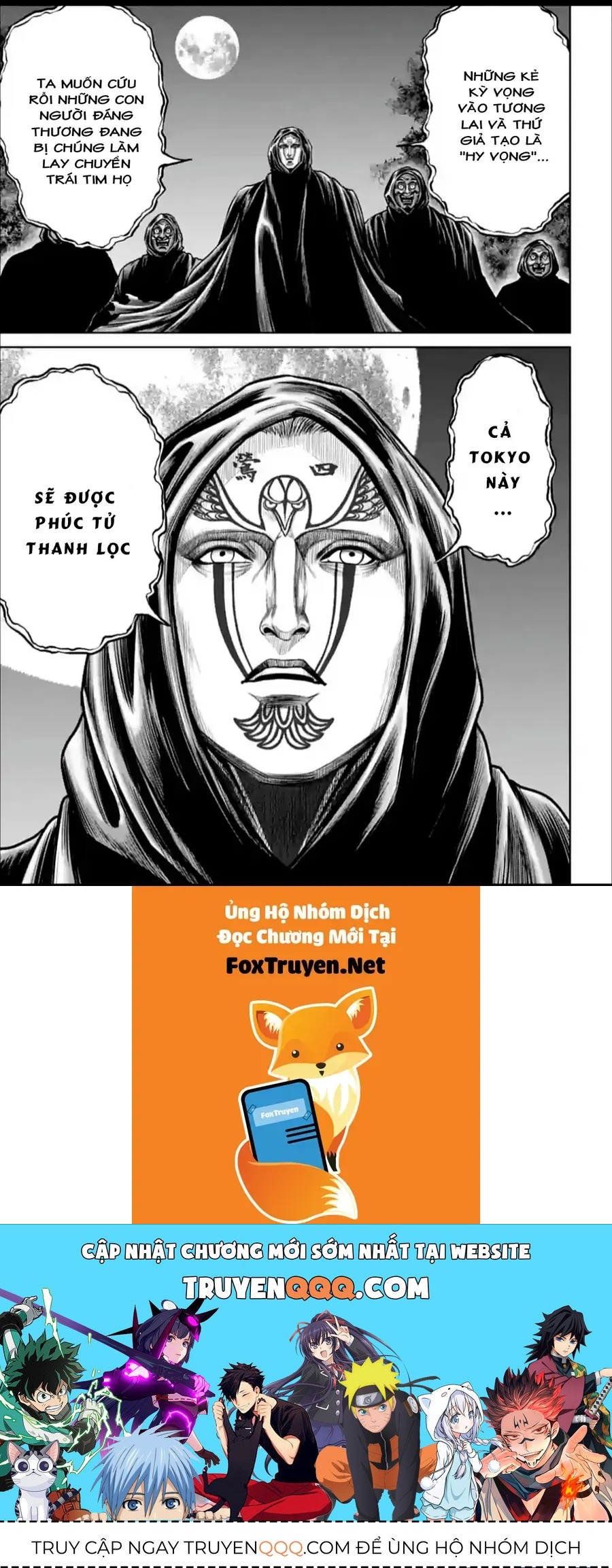 Loạn Đấu Tokyo Chương 149 - Trang 17