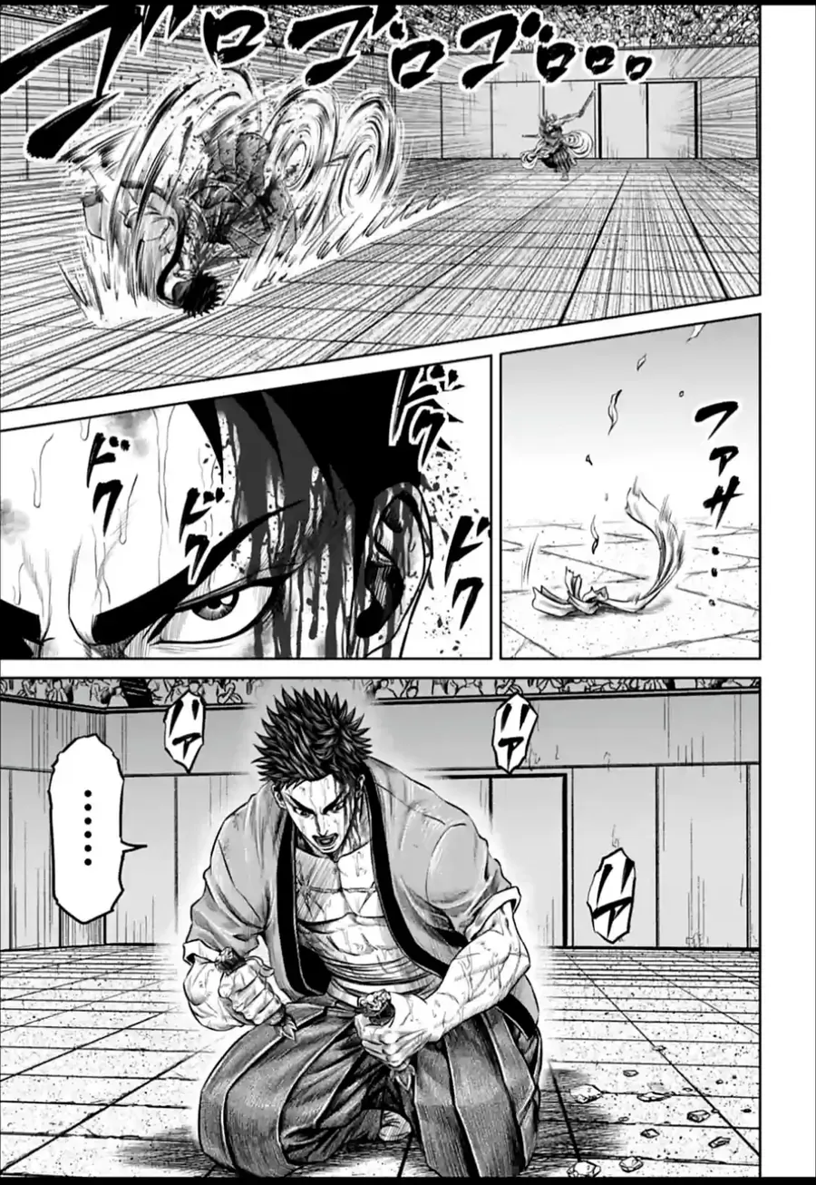 Loạn Đấu Tokyo Chương 153 - Trang 6