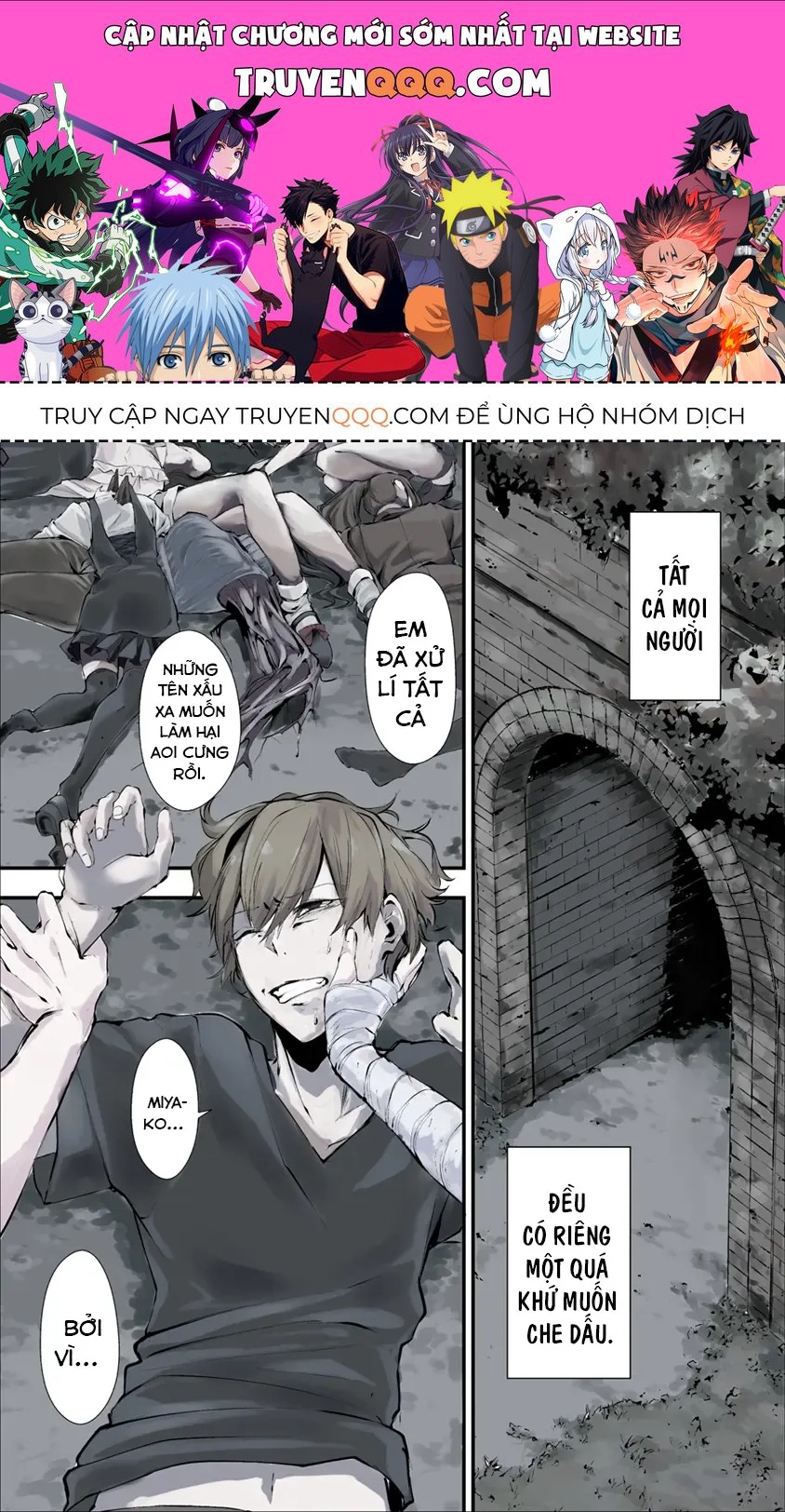 Ngày 9 Tháng 8 Tôi Sẽ Bị Ăn Thịt Bởi Em [Chap 1-15] — trang 0