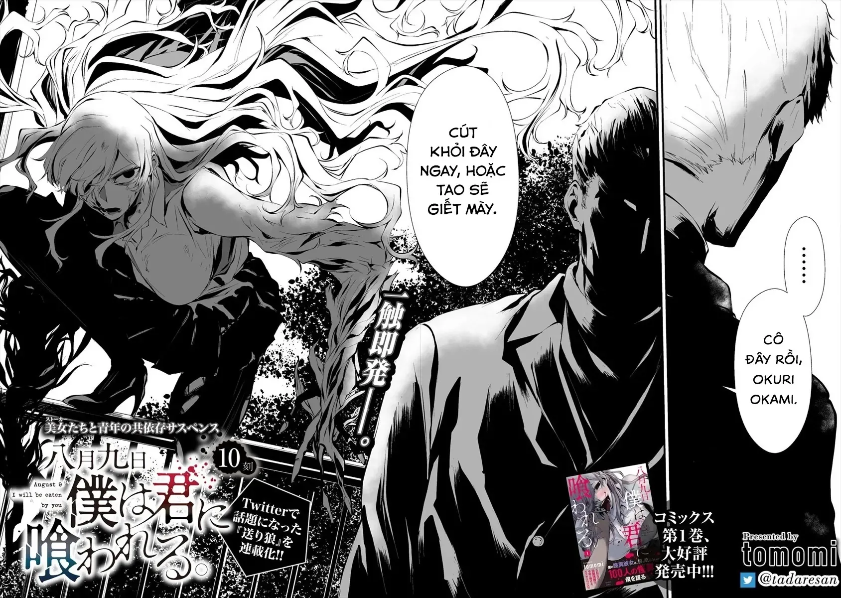 Ngày 9 Tháng 8 Tôi Sẽ Bị Ăn Thịt Bởi Em [Chap 1-15] — trang 1