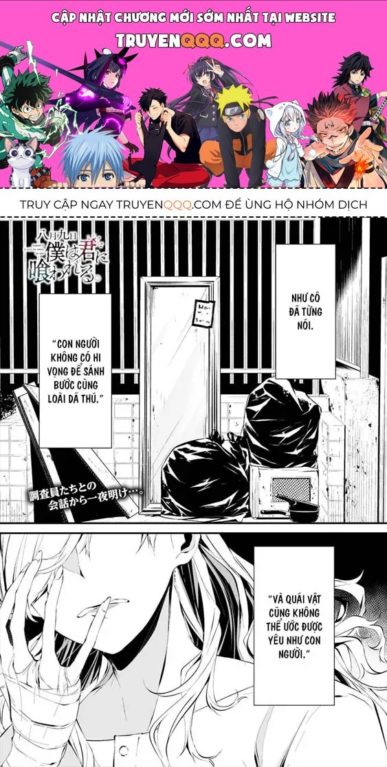 Ngày 9 Tháng 8 Tôi Sẽ Bị Ăn Thịt Bởi Em [Chap 1-15] — trang 0