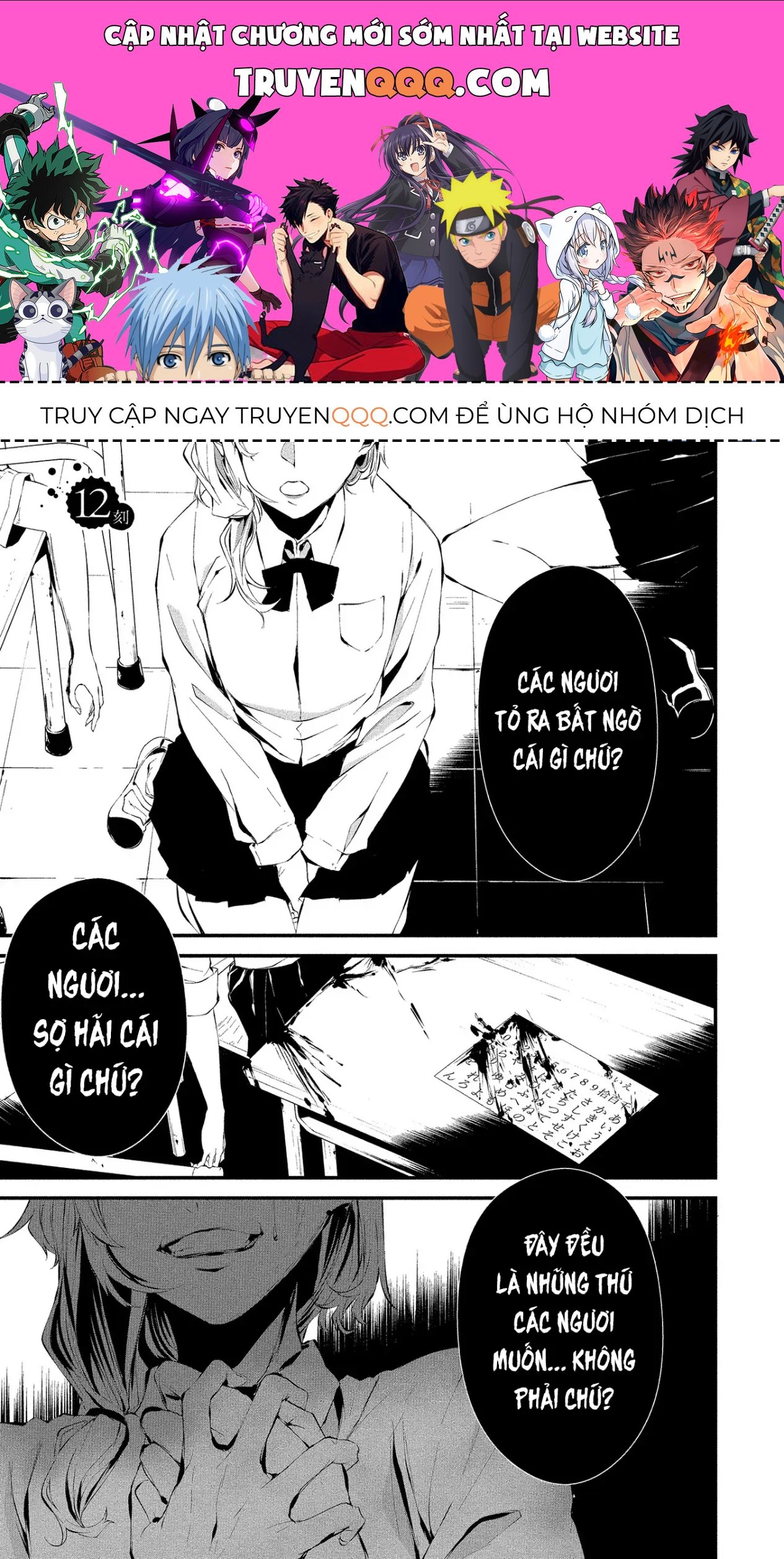 Ngày 9 Tháng 8 Tôi Sẽ Bị Ăn Thịt Bởi Em [Chap 1-15] — trang 0