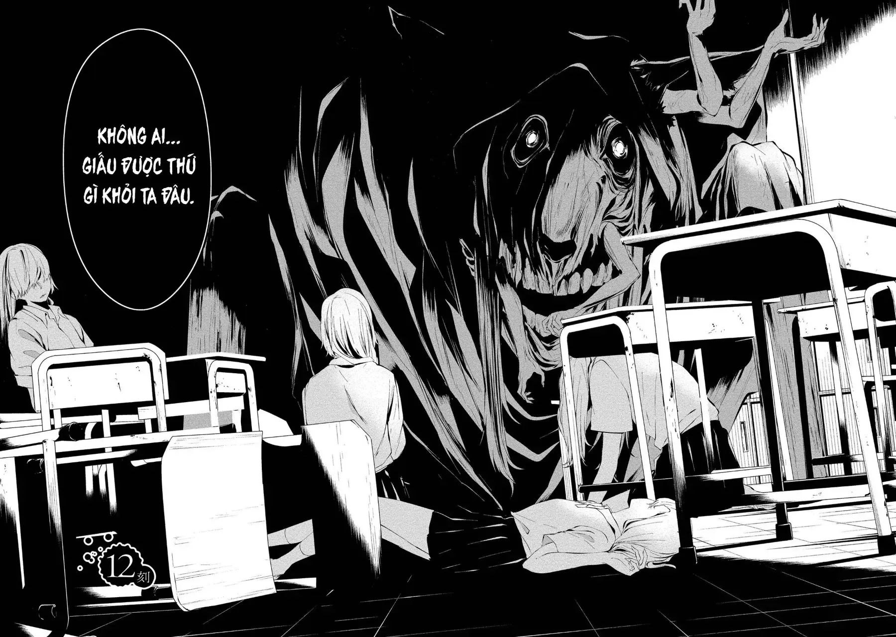 Ngày 9 Tháng 8 Tôi Sẽ Bị Ăn Thịt Bởi Em [Chap 1-15] — trang 1