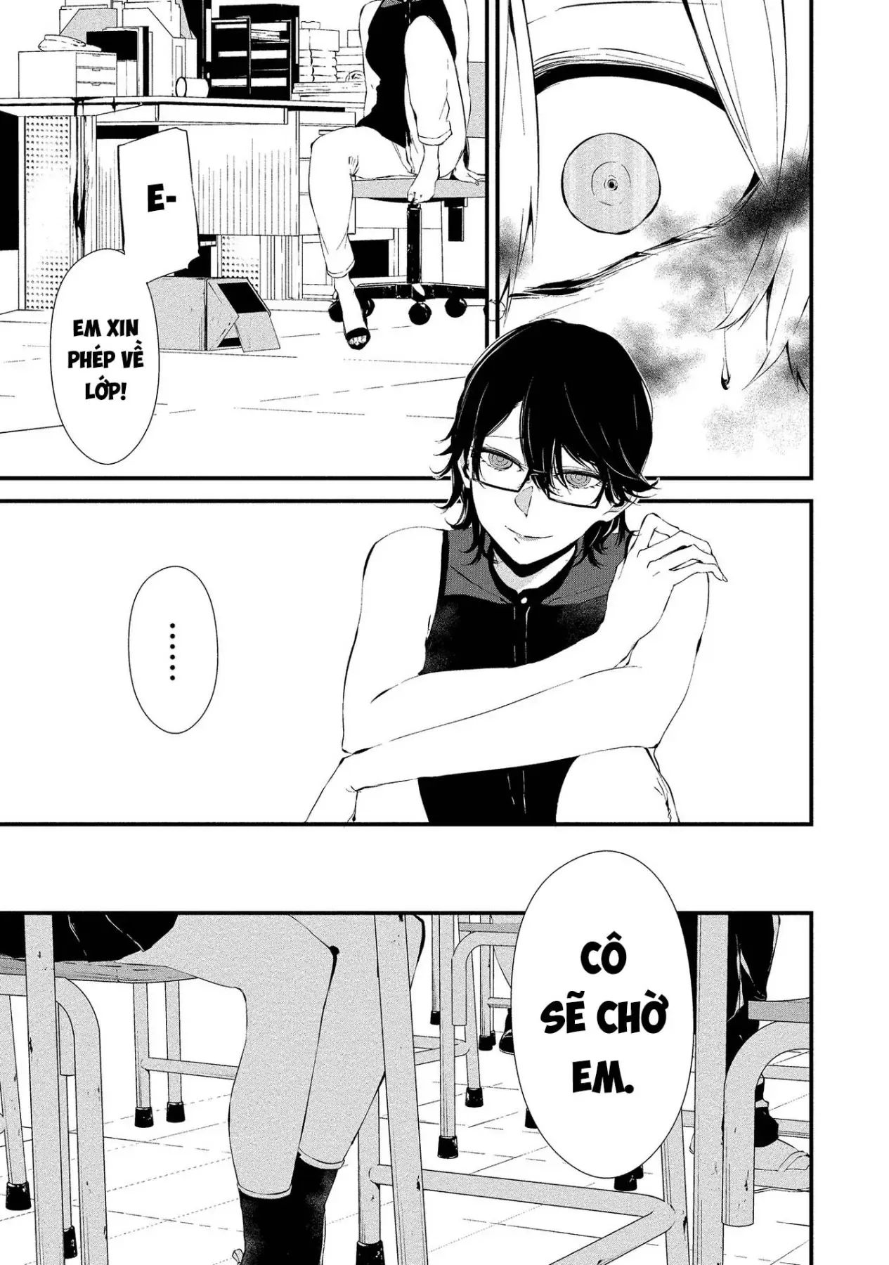 Ngày 9 Tháng 8 Tôi Sẽ Bị Ăn Thịt Bởi Em [Chap 1-15] — trang 17