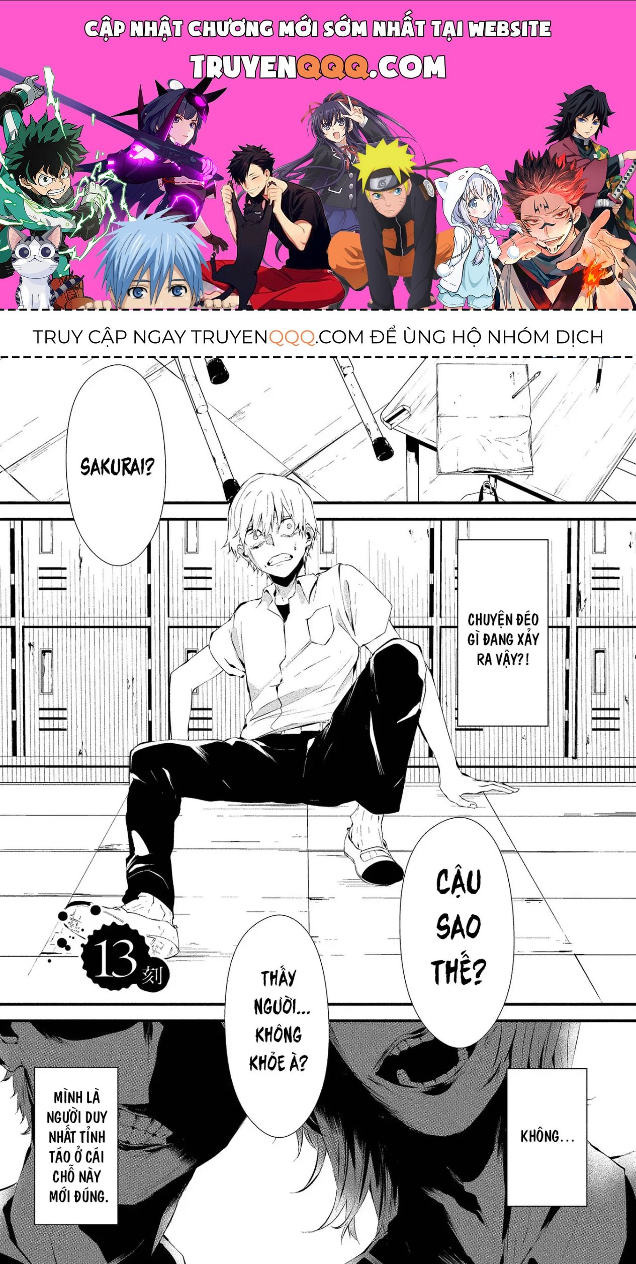 Ngày 9 Tháng 8 Tôi Sẽ Bị Ăn Thịt Bởi Em [Chap 1-15] — trang 0
