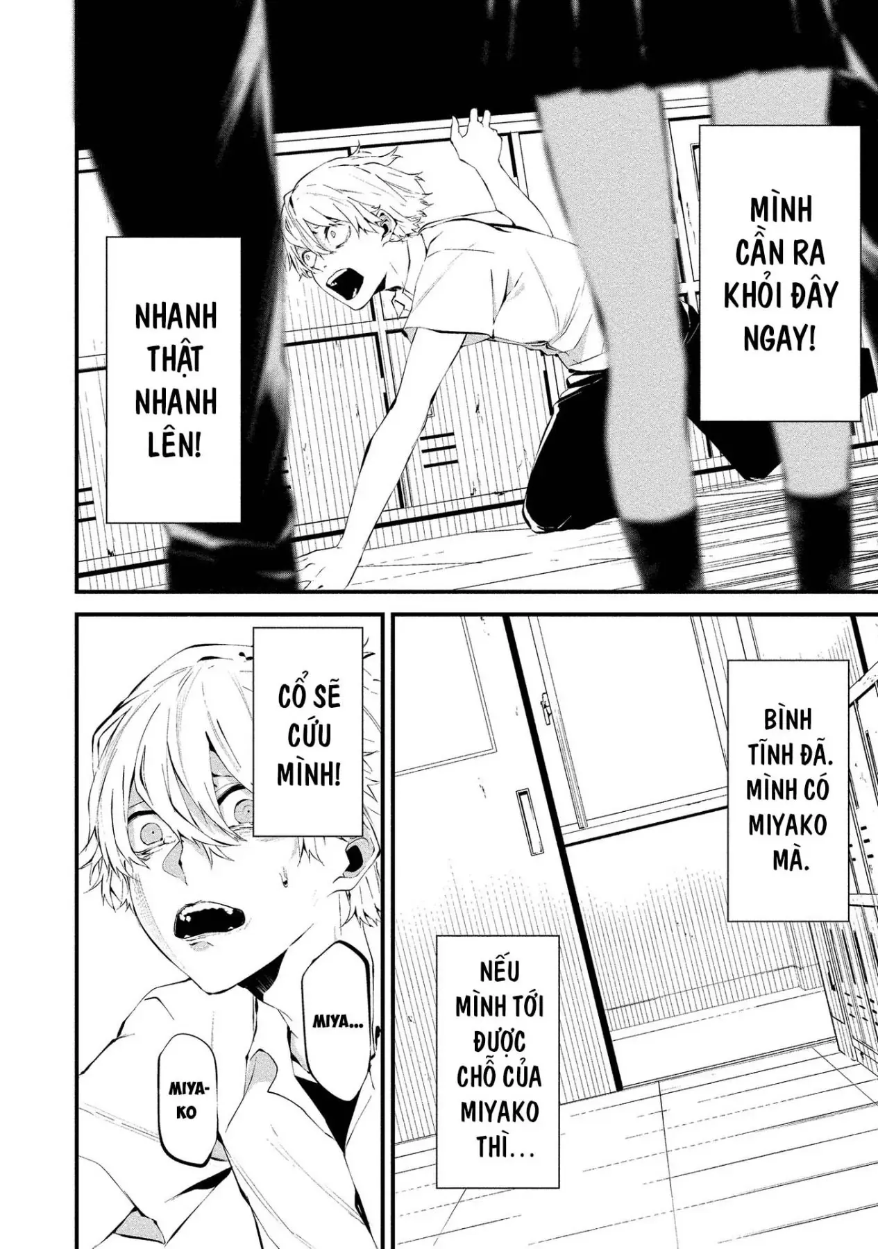 Ngày 9 Tháng 8 Tôi Sẽ Bị Ăn Thịt Bởi Em [Chap 1-15] — trang 2