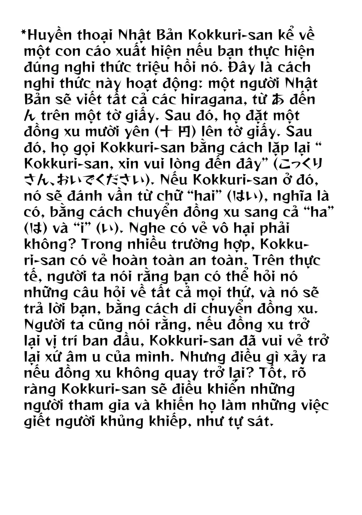 Ngày 9 Tháng 8 Tôi Sẽ Bị Ăn Thịt Bởi Em [Chap 1-15] — trang 20