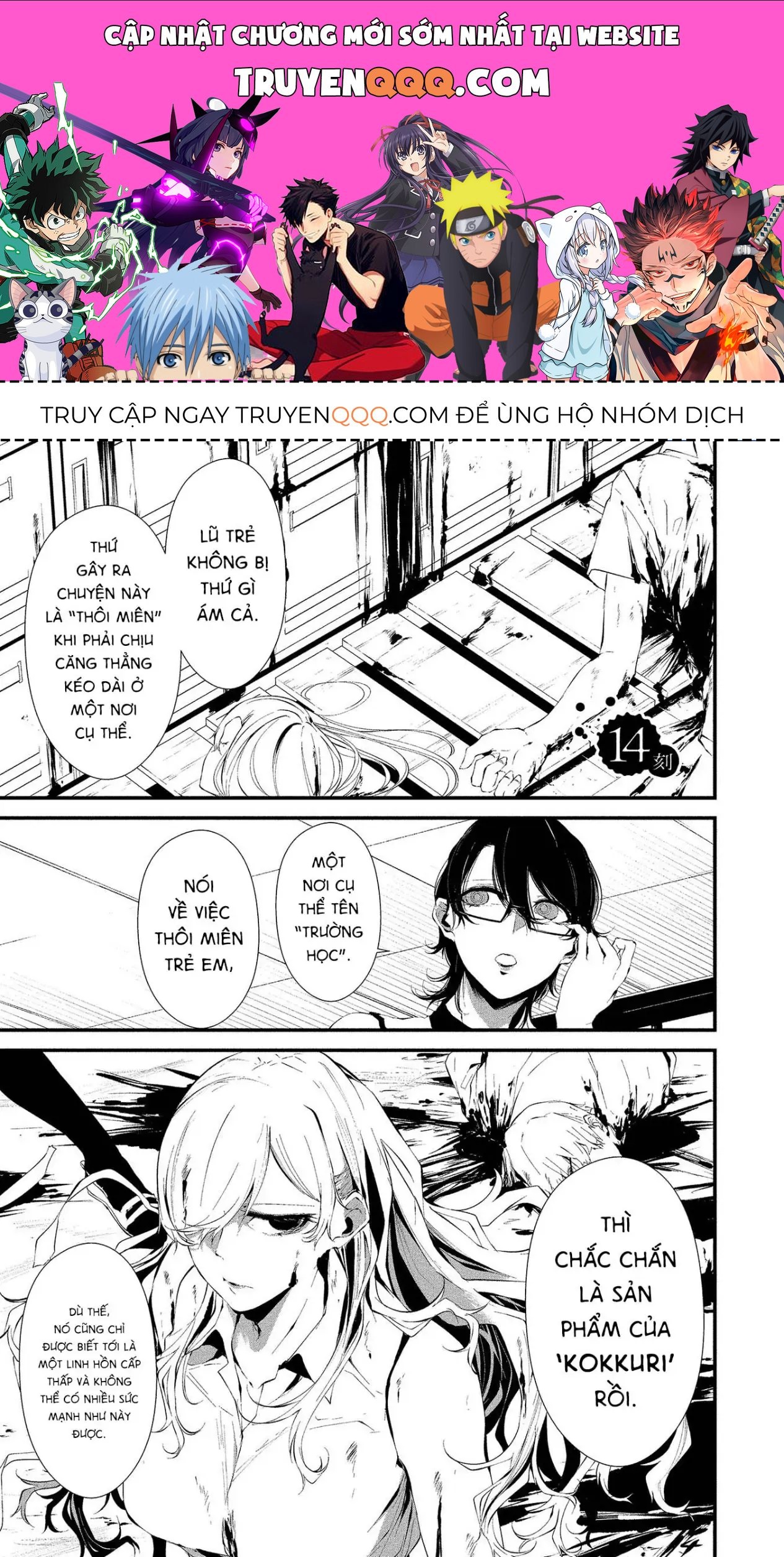 Ngày 9 Tháng 8 Tôi Sẽ Bị Ăn Thịt Bởi Em [Chap 1-15] — trang 0