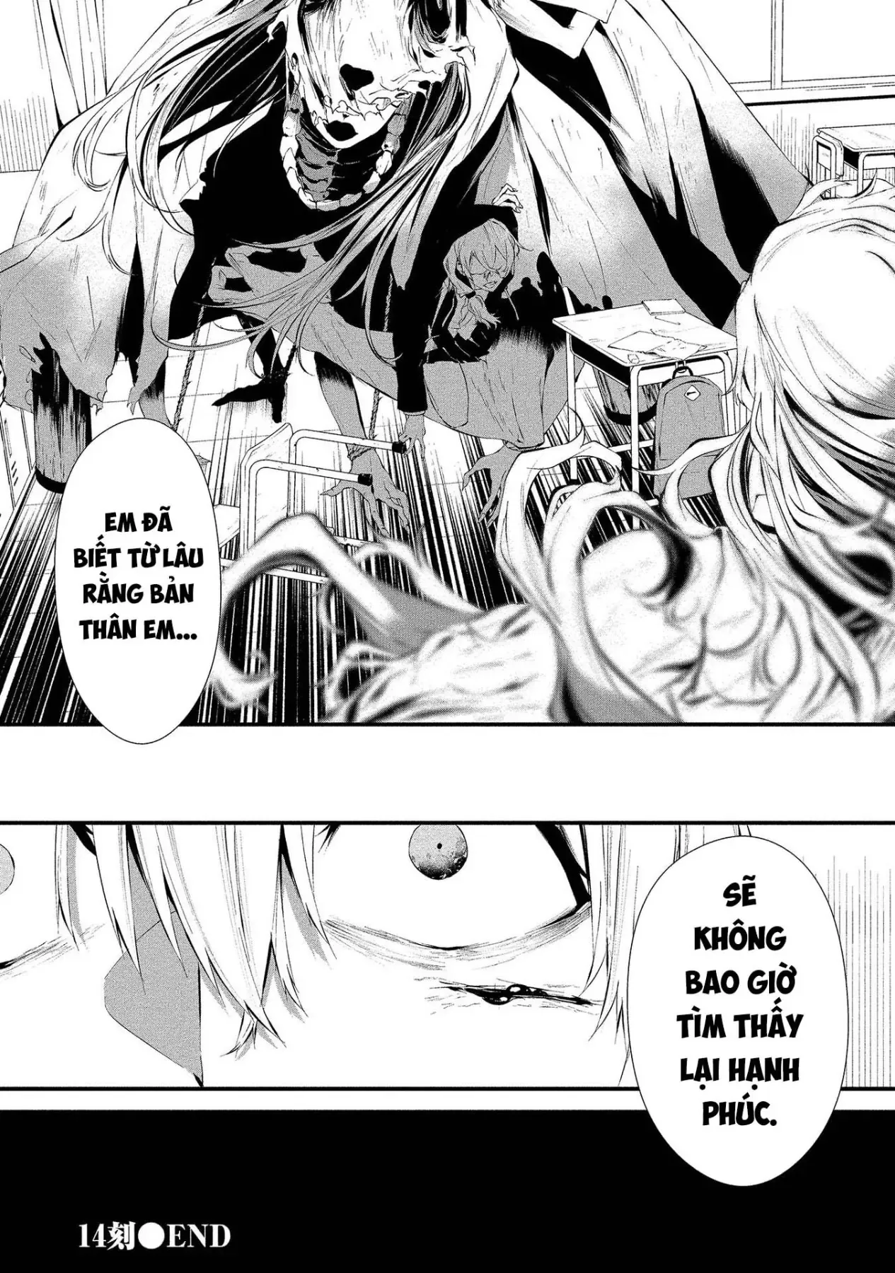 Ngày 9 Tháng 8 Tôi Sẽ Bị Ăn Thịt Bởi Em [Chap 1-15] — trang 21