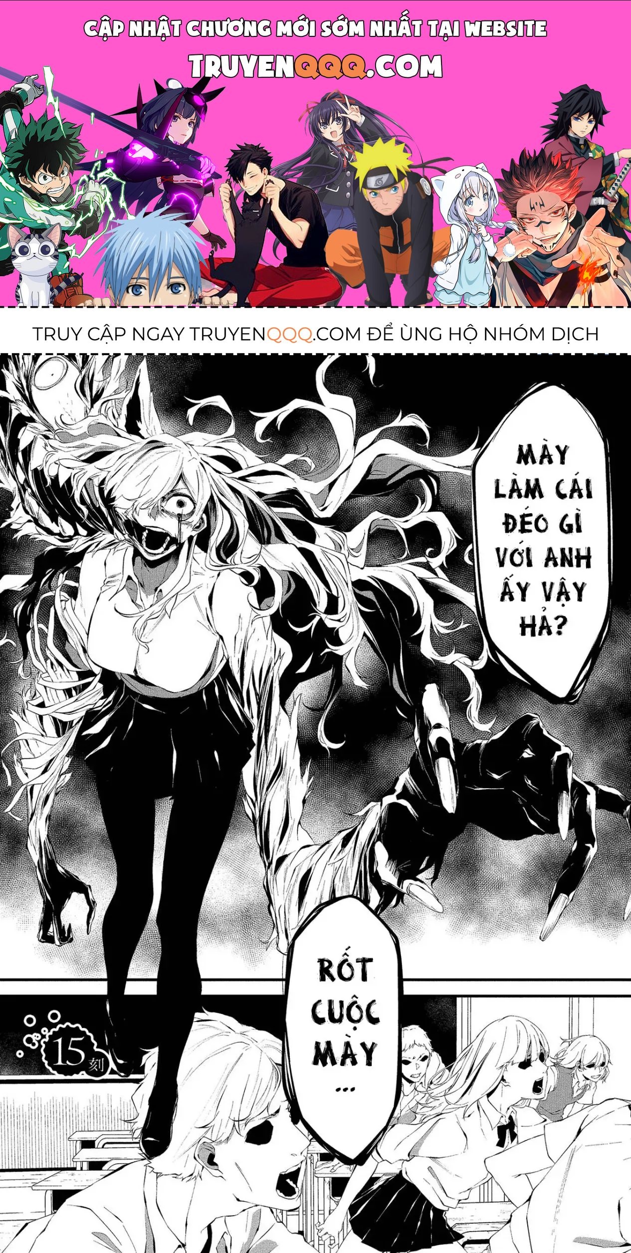 Ngày 9 Tháng 8 Tôi Sẽ Bị Ăn Thịt Bởi Em [Chap 1-15] — trang 0