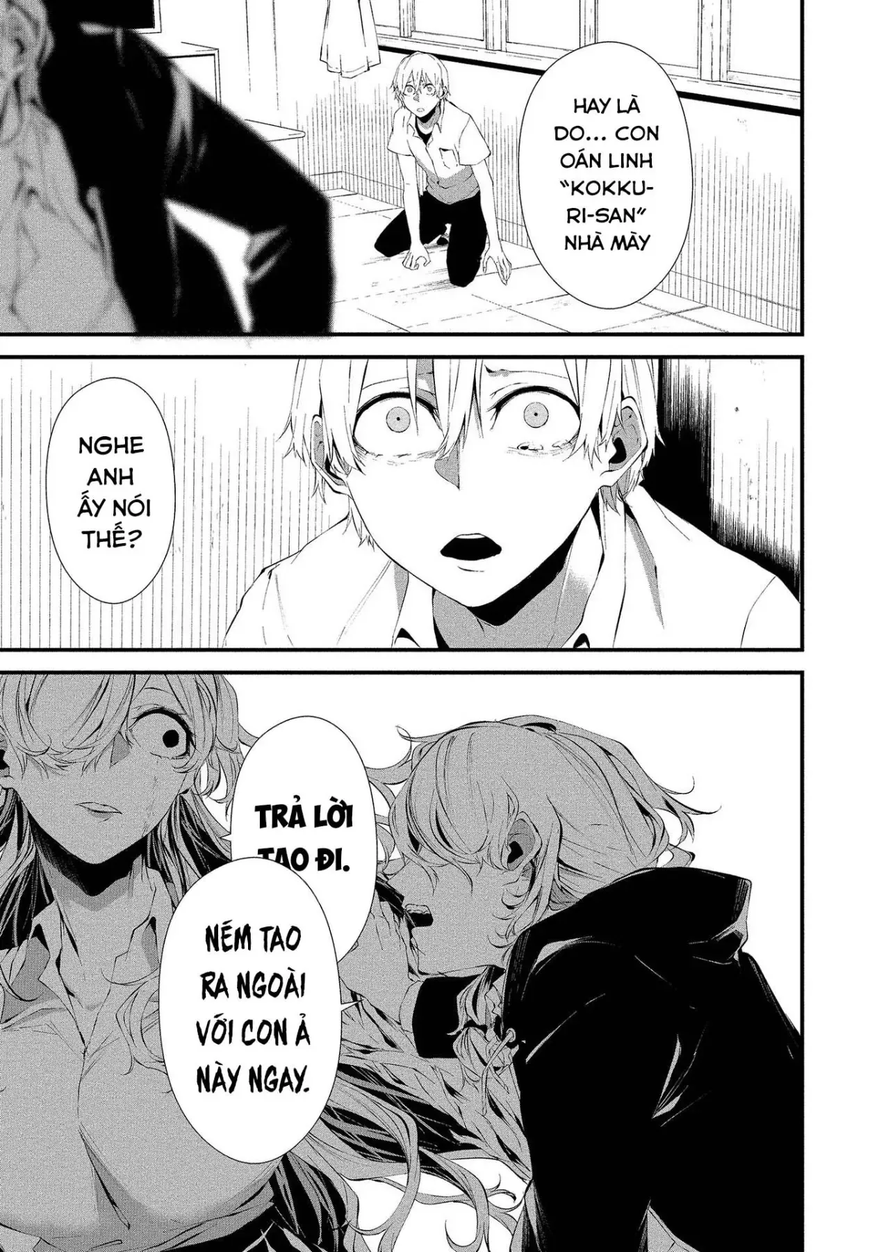 Ngày 9 Tháng 8 Tôi Sẽ Bị Ăn Thịt Bởi Em [Chap 1-15] — trang 13