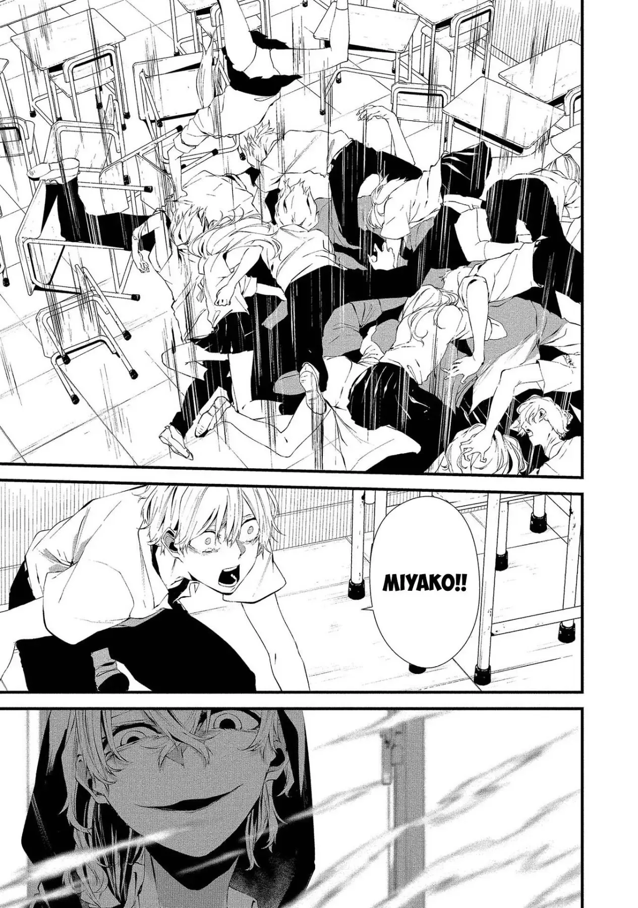 Ngày 9 Tháng 8 Tôi Sẽ Bị Ăn Thịt Bởi Em [Chap 1-15] — trang 3