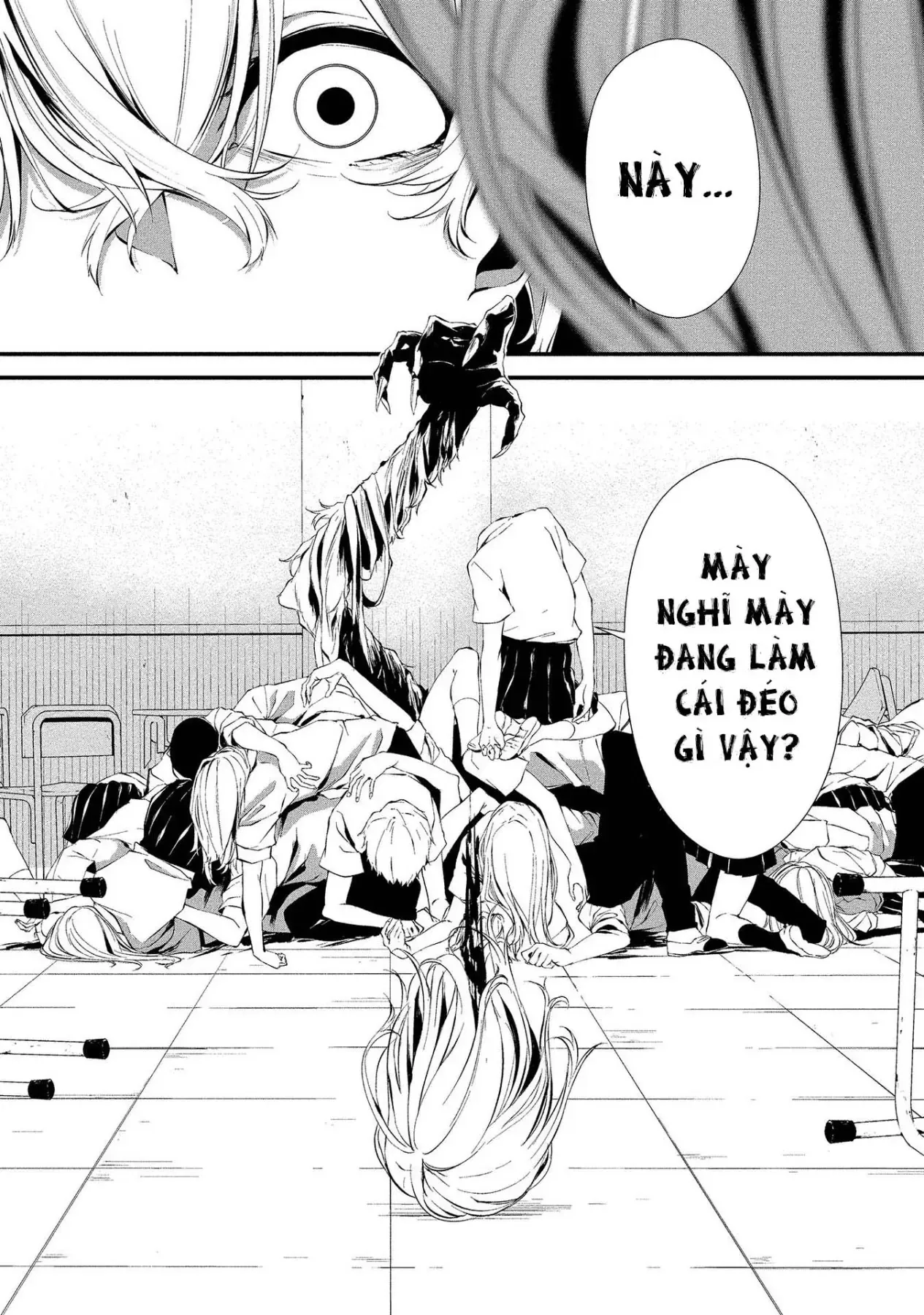 Ngày 9 Tháng 8 Tôi Sẽ Bị Ăn Thịt Bởi Em [Chap 1-15] — trang 4