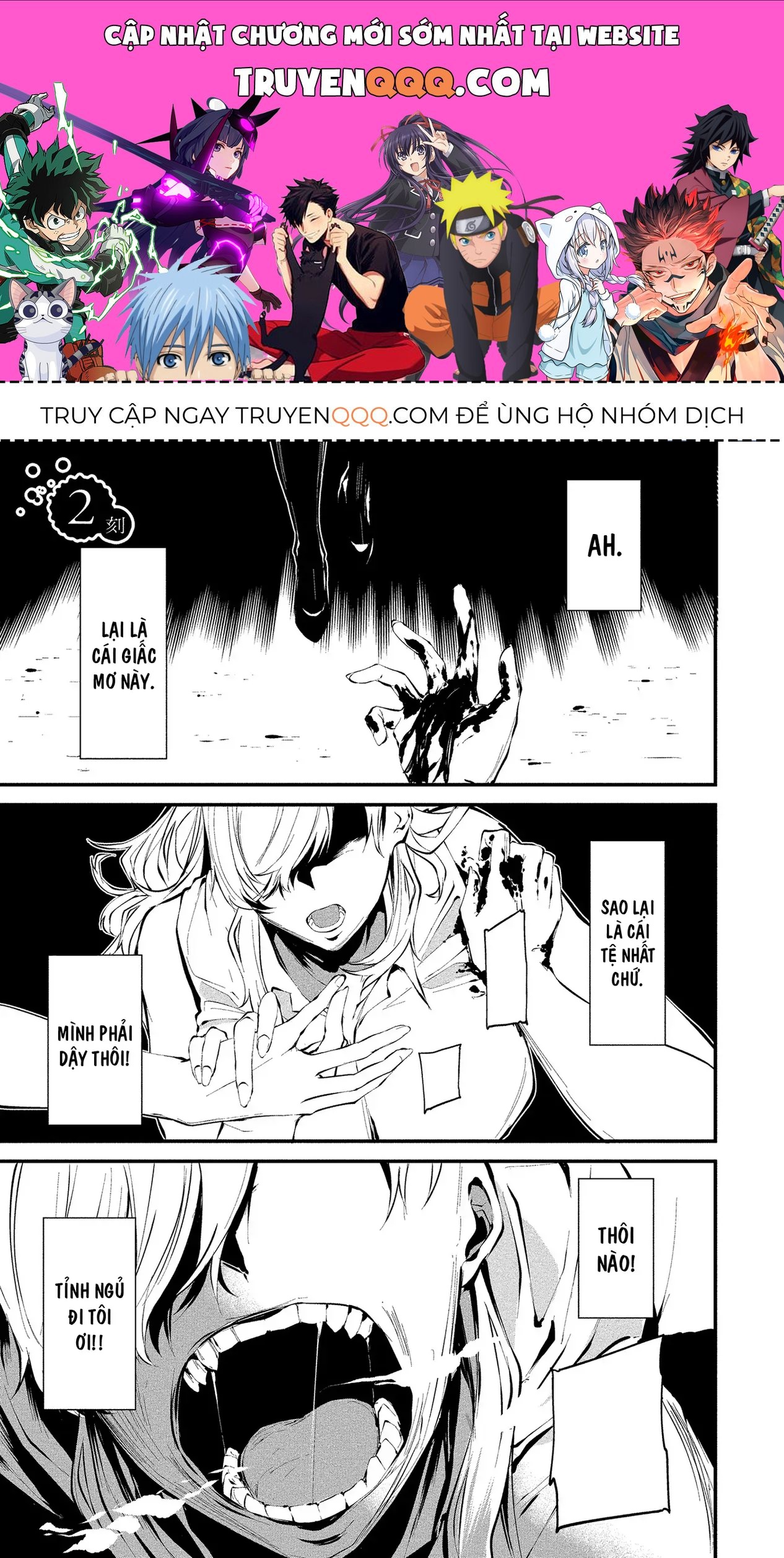 Ngày 9 Tháng 8 Tôi Sẽ Bị Ăn Thịt Bởi Em [Chap 1-15] — trang 0