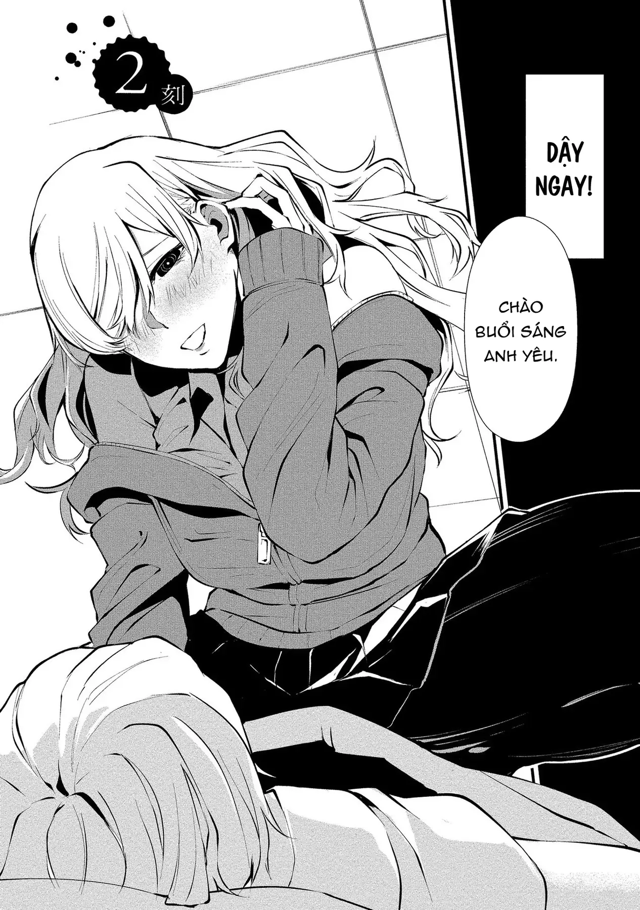 Ngày 9 Tháng 8 Tôi Sẽ Bị Ăn Thịt Bởi Em [Chap 1-15] — trang 1