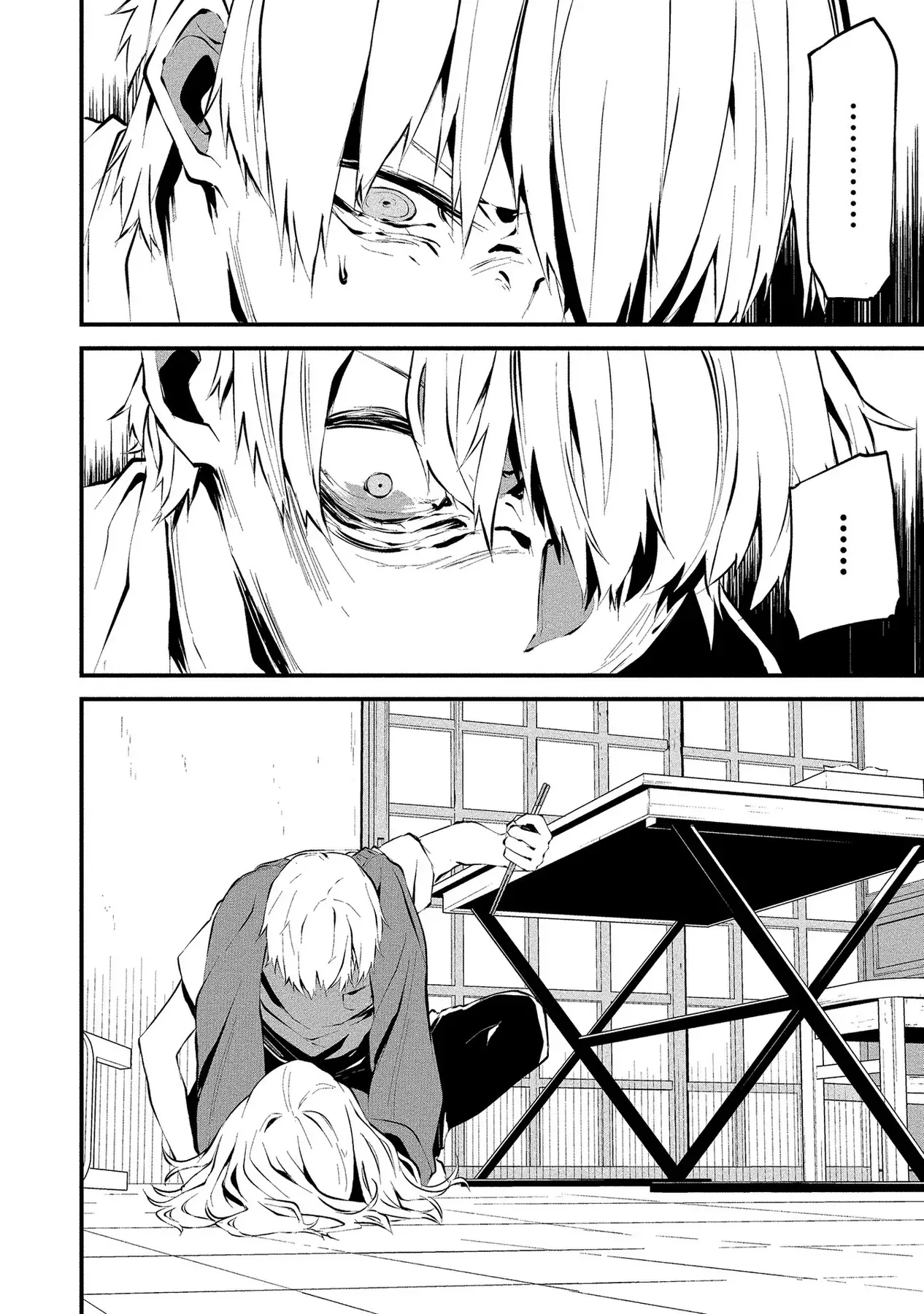 Ngày 9 Tháng 8 Tôi Sẽ Bị Ăn Thịt Bởi Em [Chap 1-15] — trang 16