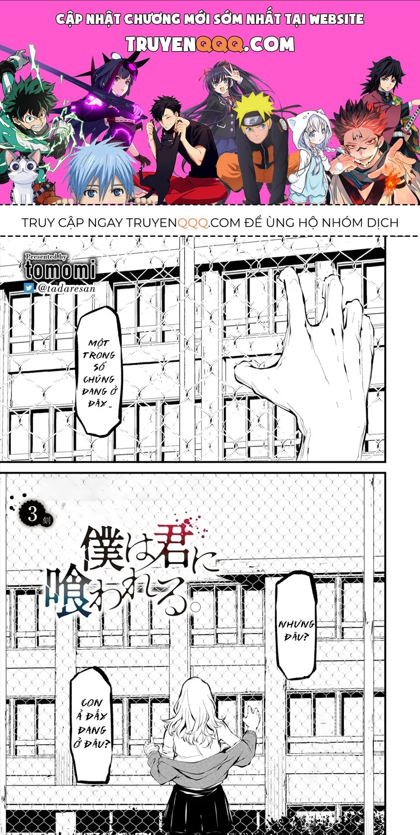 Ngày 9 Tháng 8 Tôi Sẽ Bị Ăn Thịt Bởi Em [Chap 1-15] — trang 0