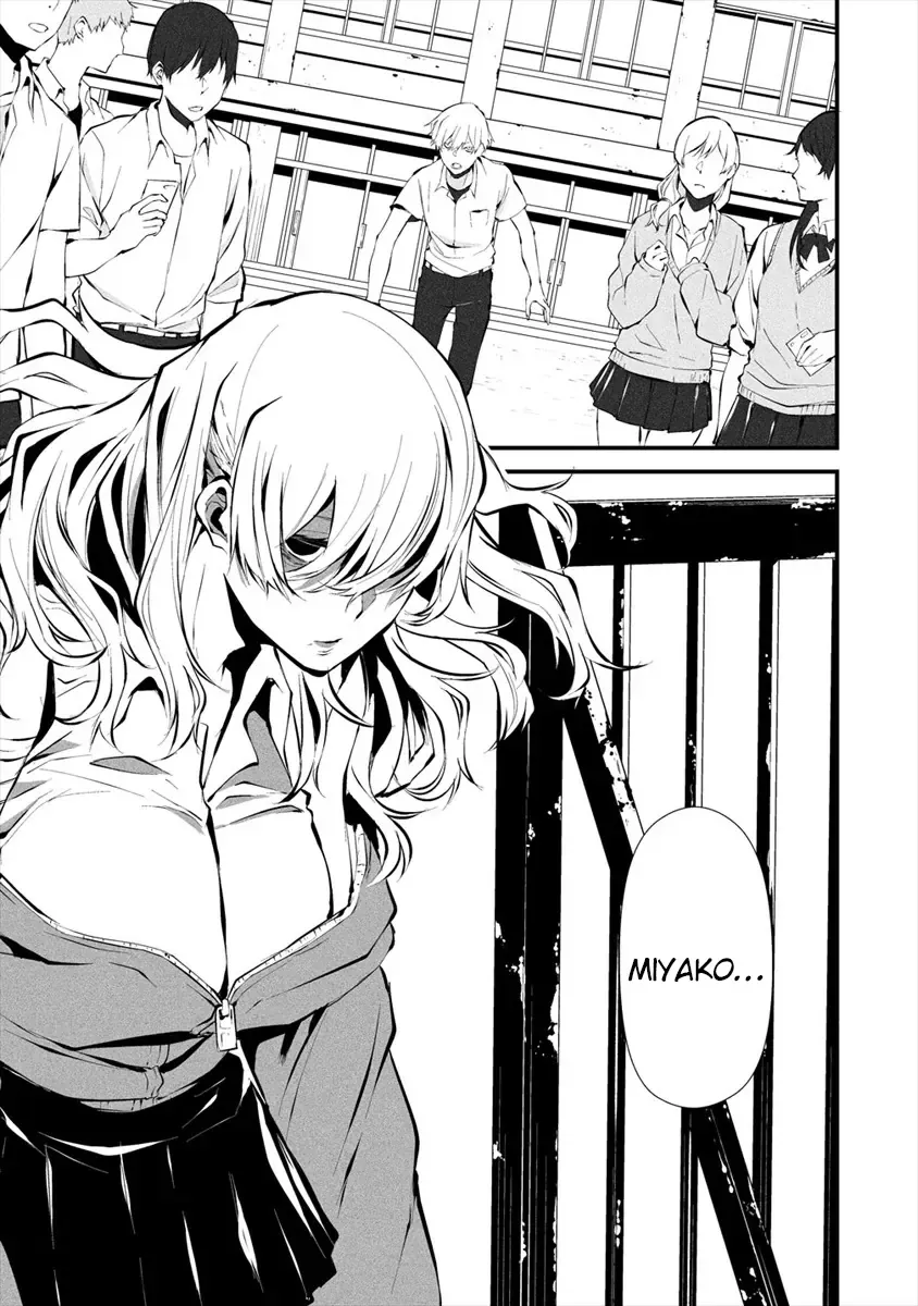 Ngày 9 Tháng 8 Tôi Sẽ Bị Ăn Thịt Bởi Em [Chap 1-15] — trang 8