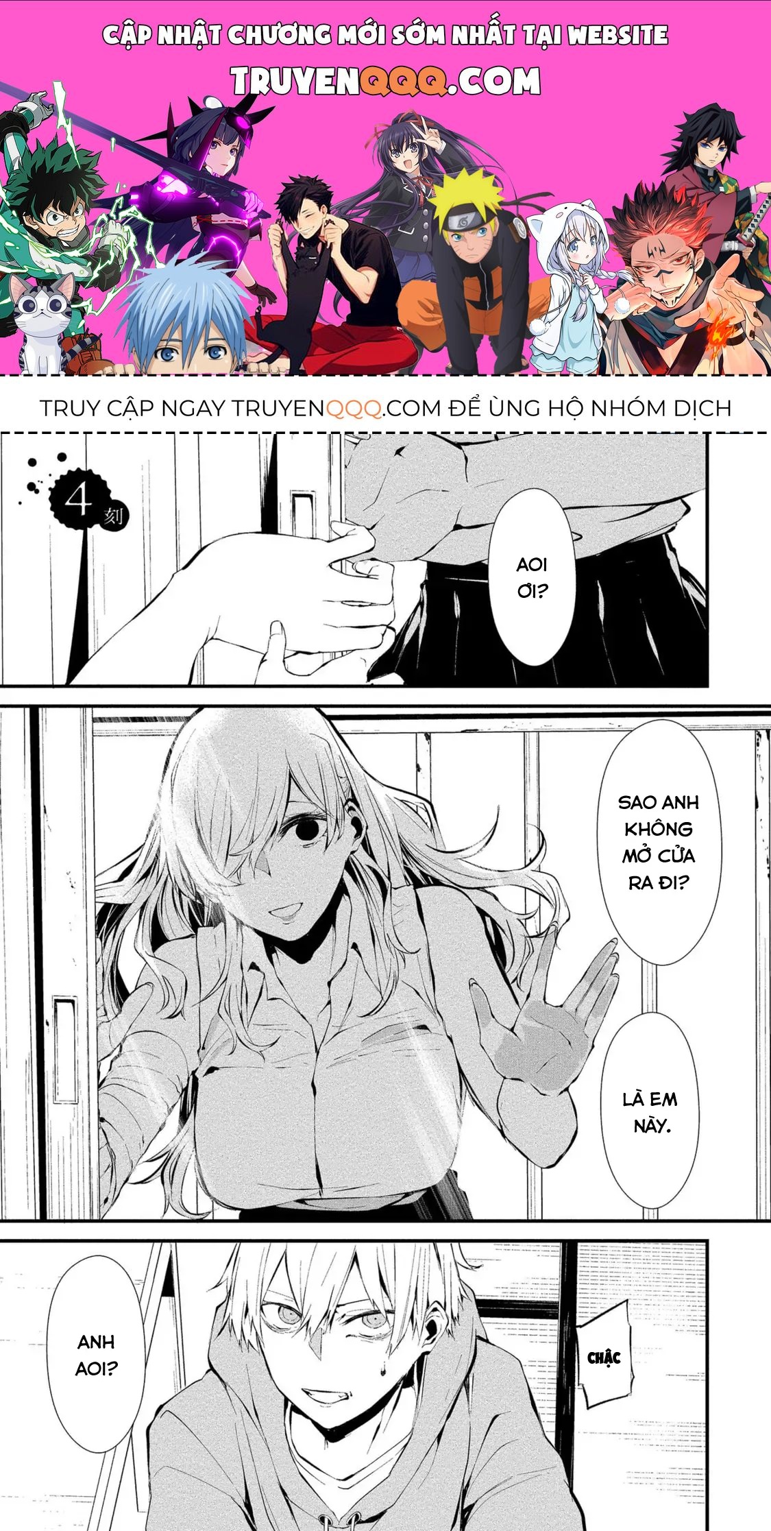 Ngày 9 Tháng 8 Tôi Sẽ Bị Ăn Thịt Bởi Em [Chap 1-15] — trang 0