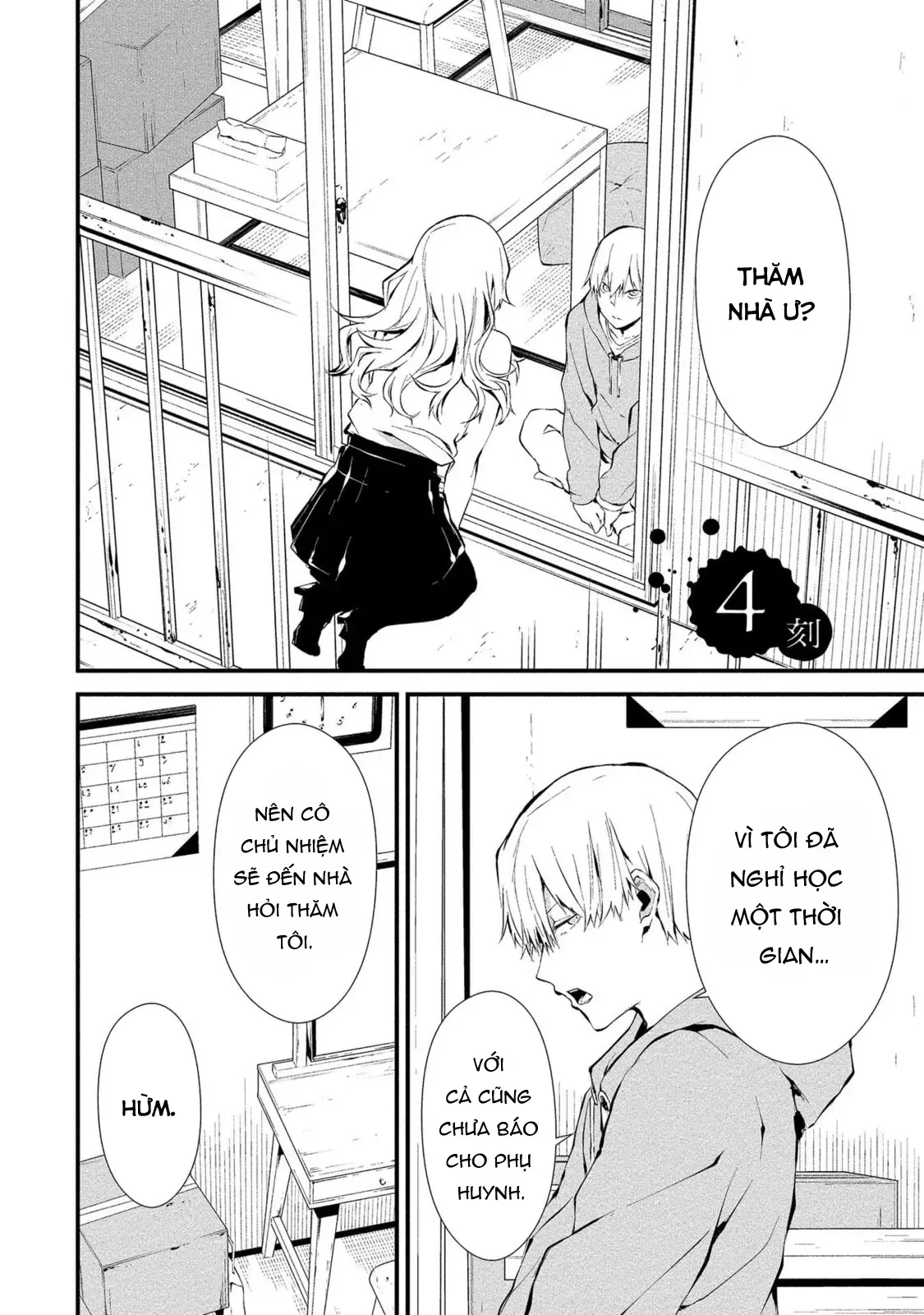 Ngày 9 Tháng 8 Tôi Sẽ Bị Ăn Thịt Bởi Em [Chap 1-15] — trang 1