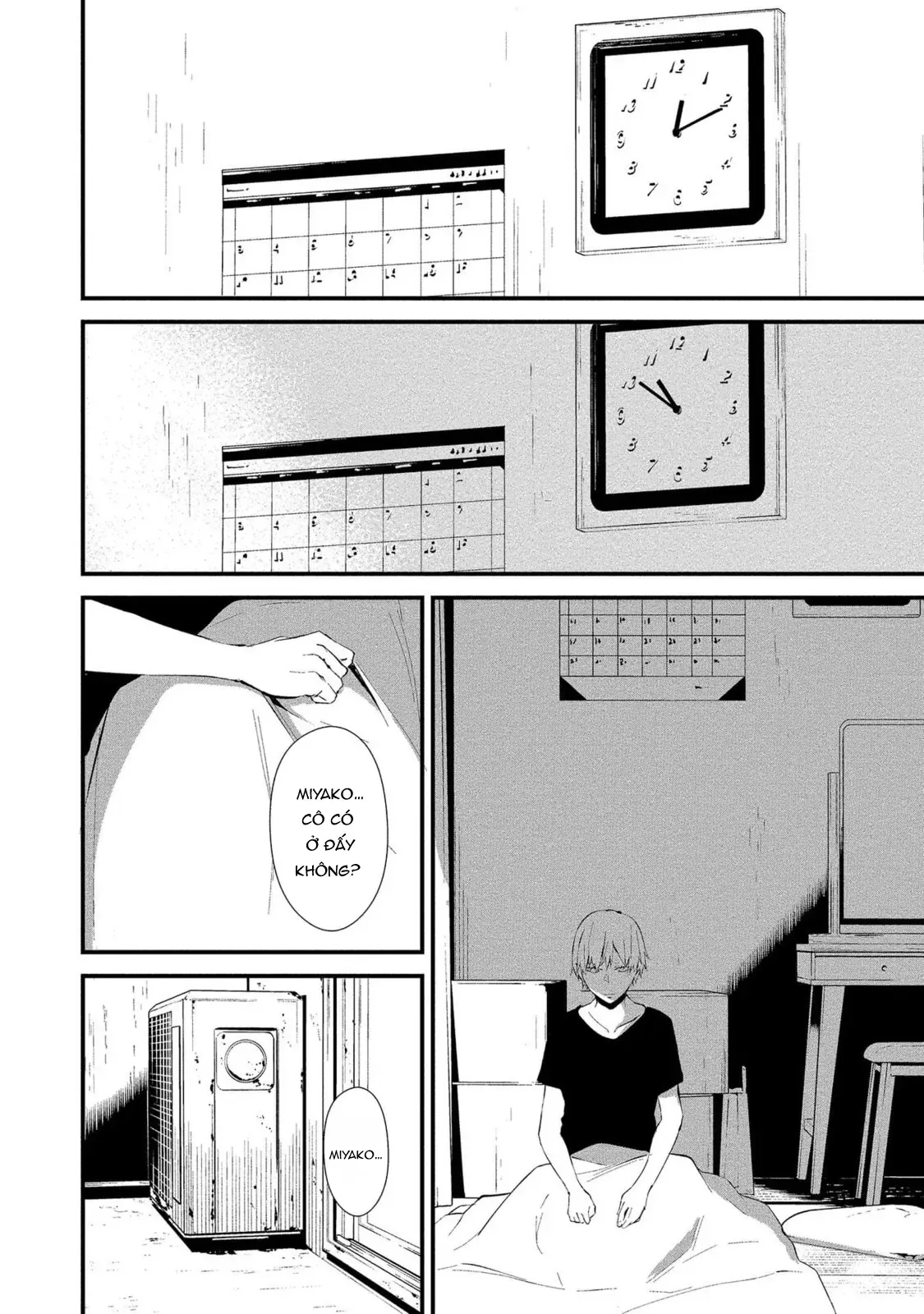 Ngày 9 Tháng 8 Tôi Sẽ Bị Ăn Thịt Bởi Em [Chap 1-15] — trang 23