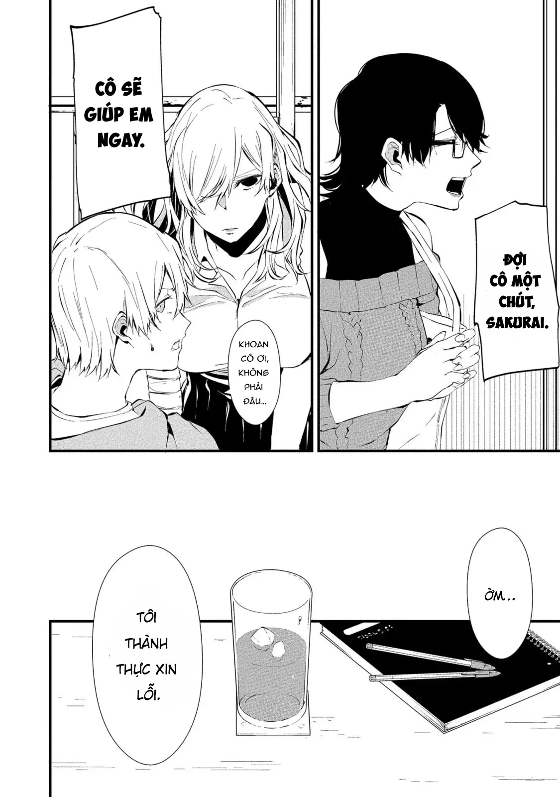 Ngày 9 Tháng 8 Tôi Sẽ Bị Ăn Thịt Bởi Em [Chap 1-15] — trang 7