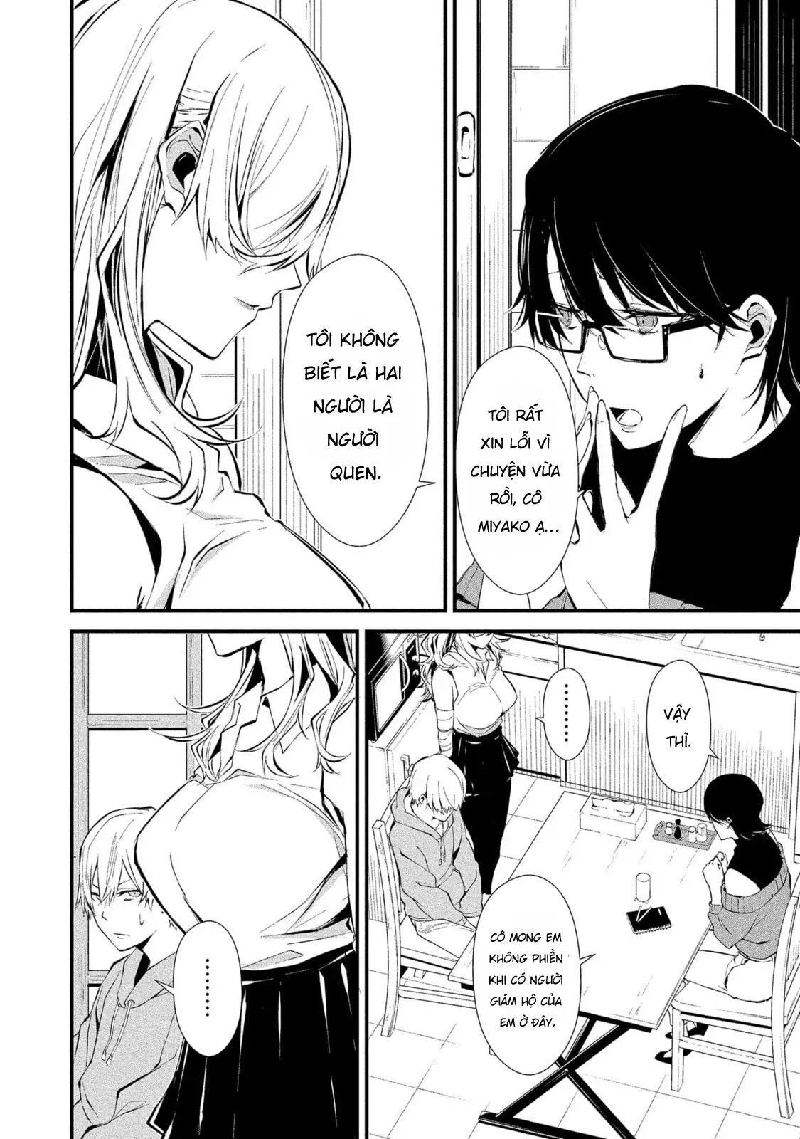 Ngày 9 Tháng 8 Tôi Sẽ Bị Ăn Thịt Bởi Em [Chap 1-15] — trang 9