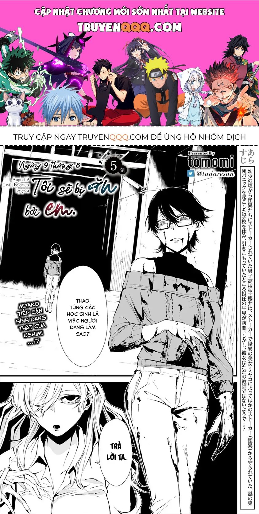 Ngày 9 Tháng 8 Tôi Sẽ Bị Ăn Thịt Bởi Em [Chap 1-15] — trang 0
