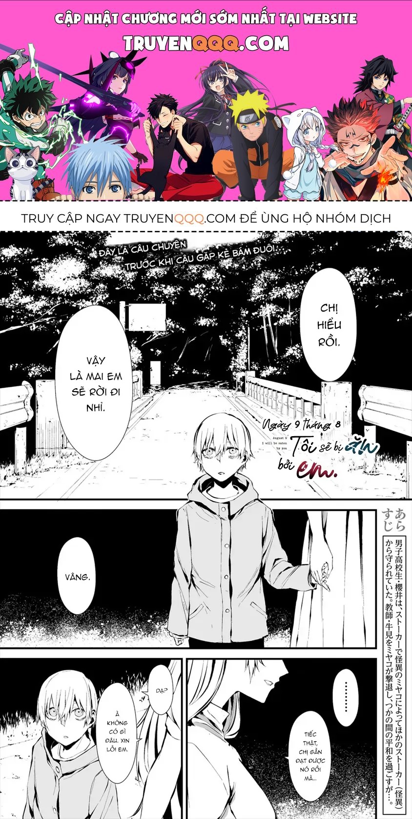 Ngày 9 Tháng 8 Tôi Sẽ Bị Ăn Thịt Bởi Em [Chap 1-15] — trang 0