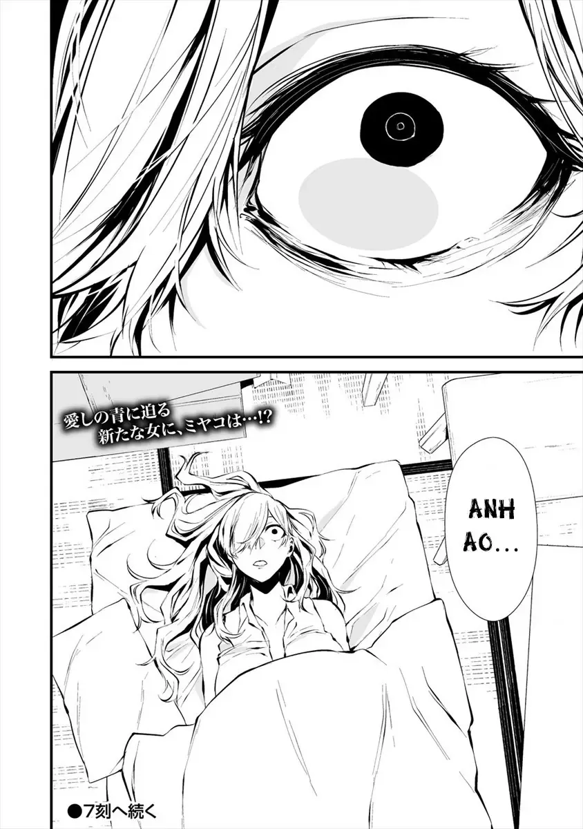 Ngày 9 Tháng 8 Tôi Sẽ Bị Ăn Thịt Bởi Em [Chap 1-15] — trang 25