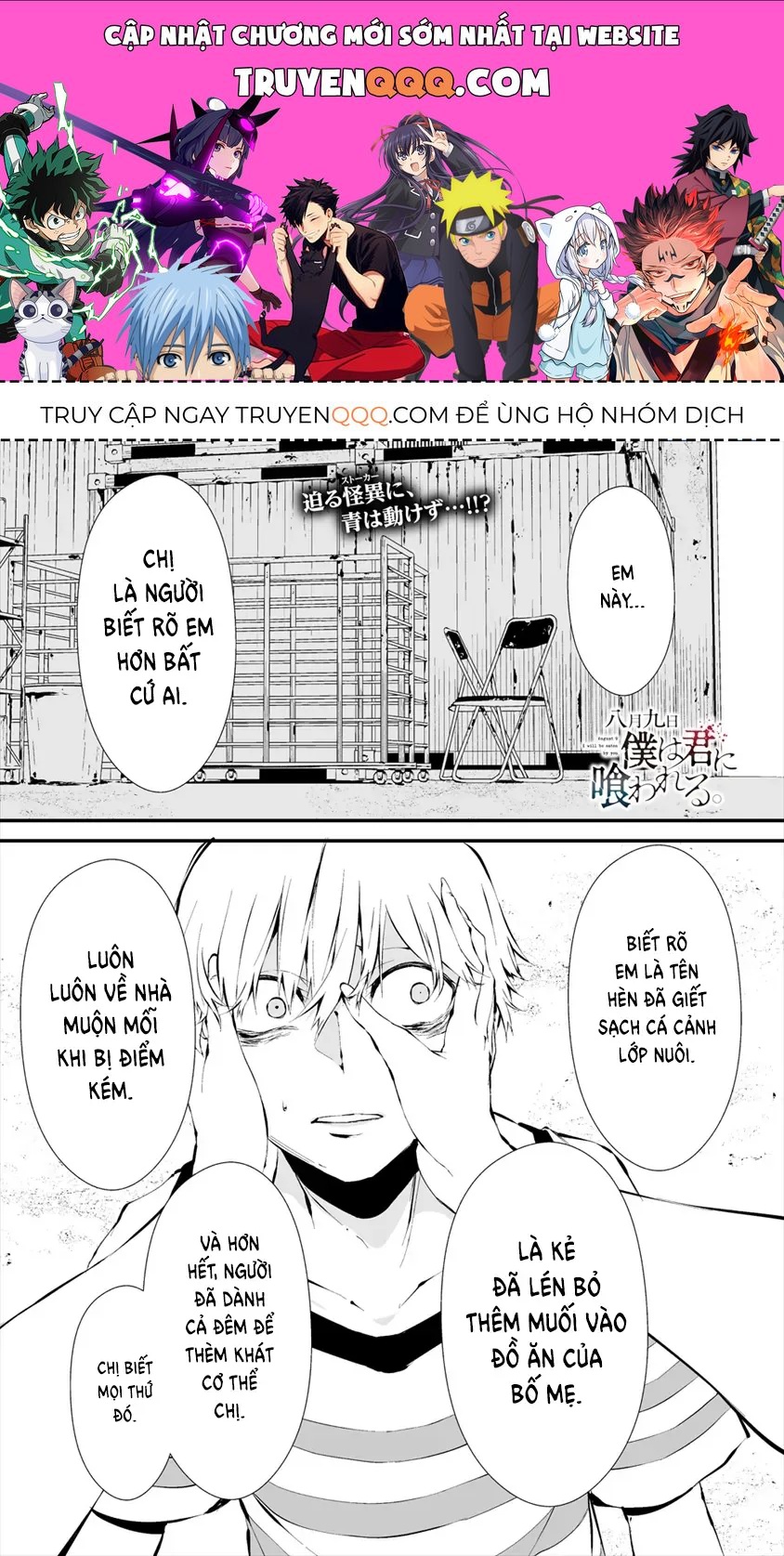 Ngày 9 Tháng 8 Tôi Sẽ Bị Ăn Thịt Bởi Em [Chap 1-15] — trang 0